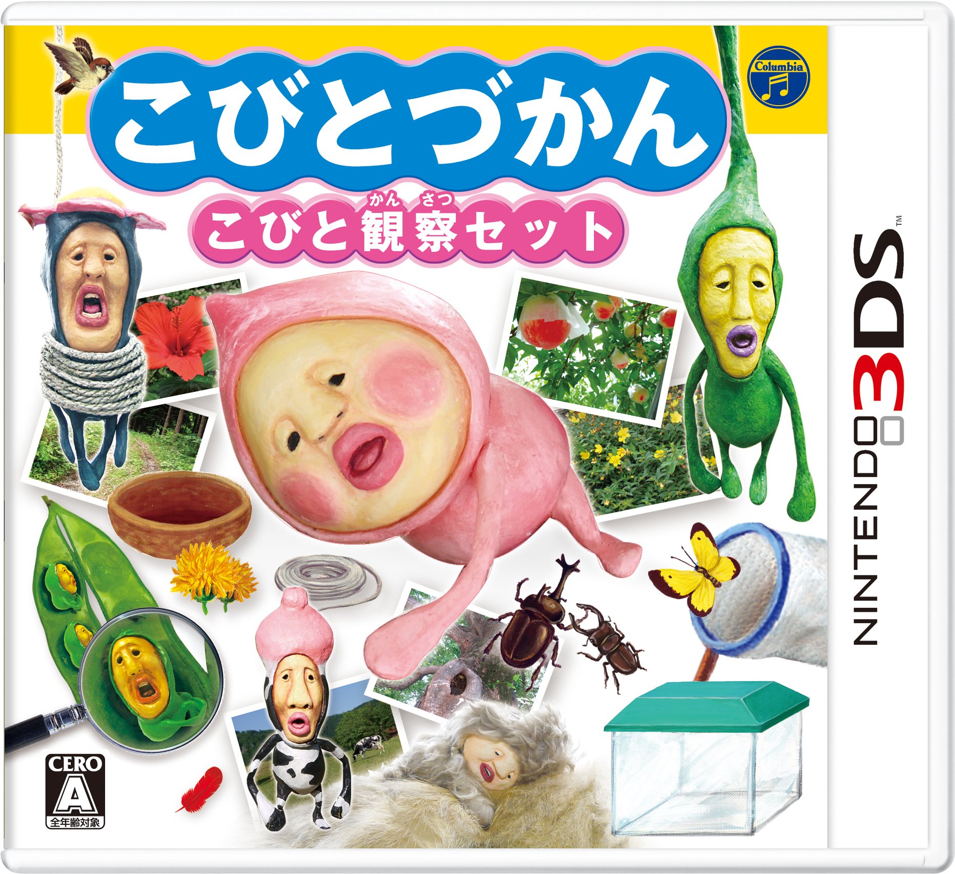 Amazon | こびとづかん こびと観察セット - 3DS | ゲームソフト