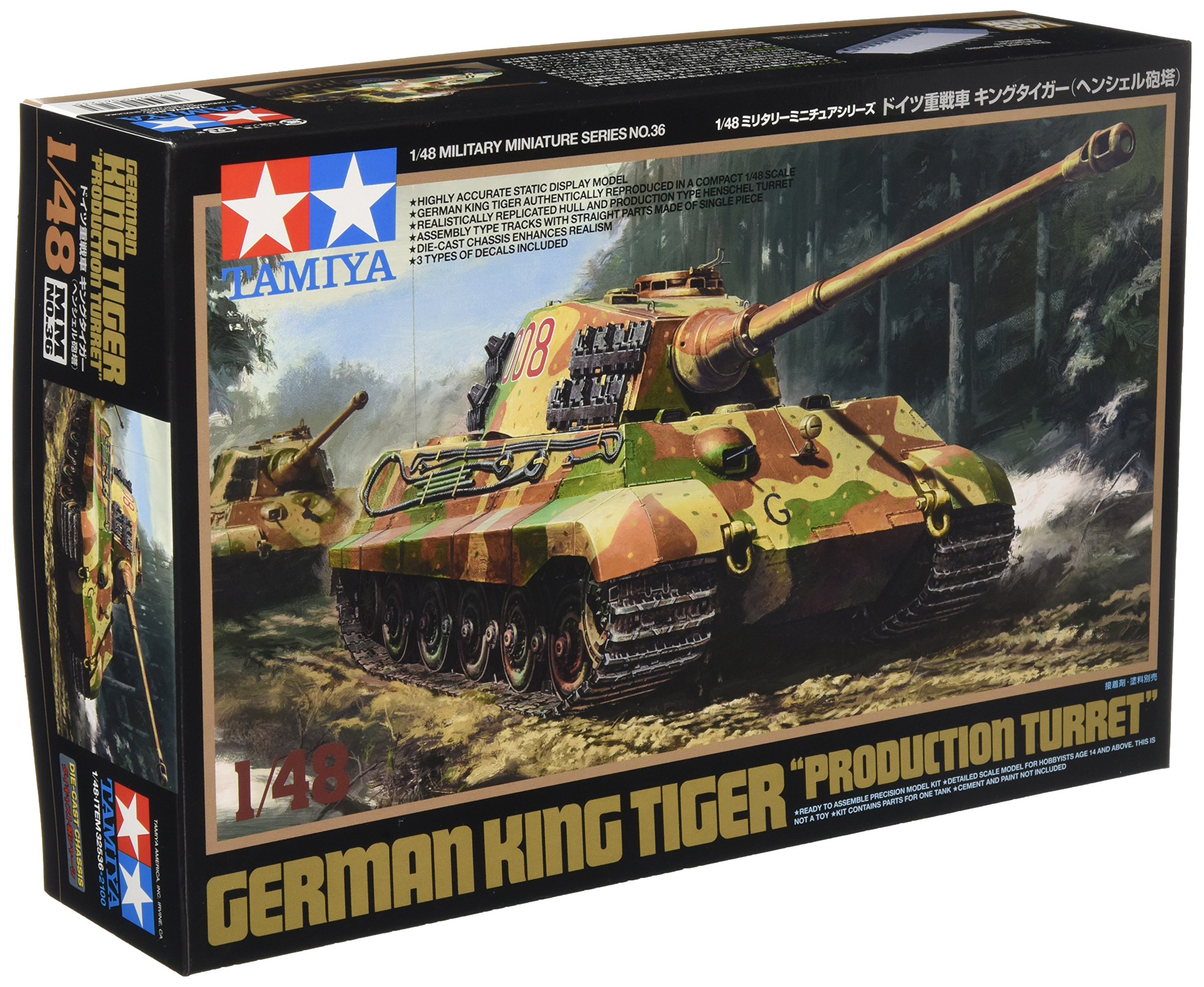Amazon | タミヤ 1/48 ミリタリーミニチュアシリーズ No.36 ドイツ陸軍