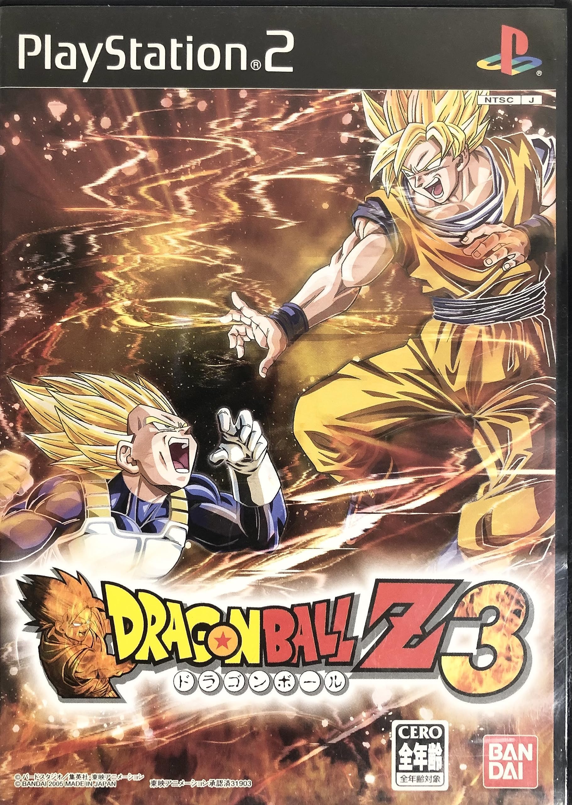 Amazon | ドラゴンボールZ3 | ゲーム