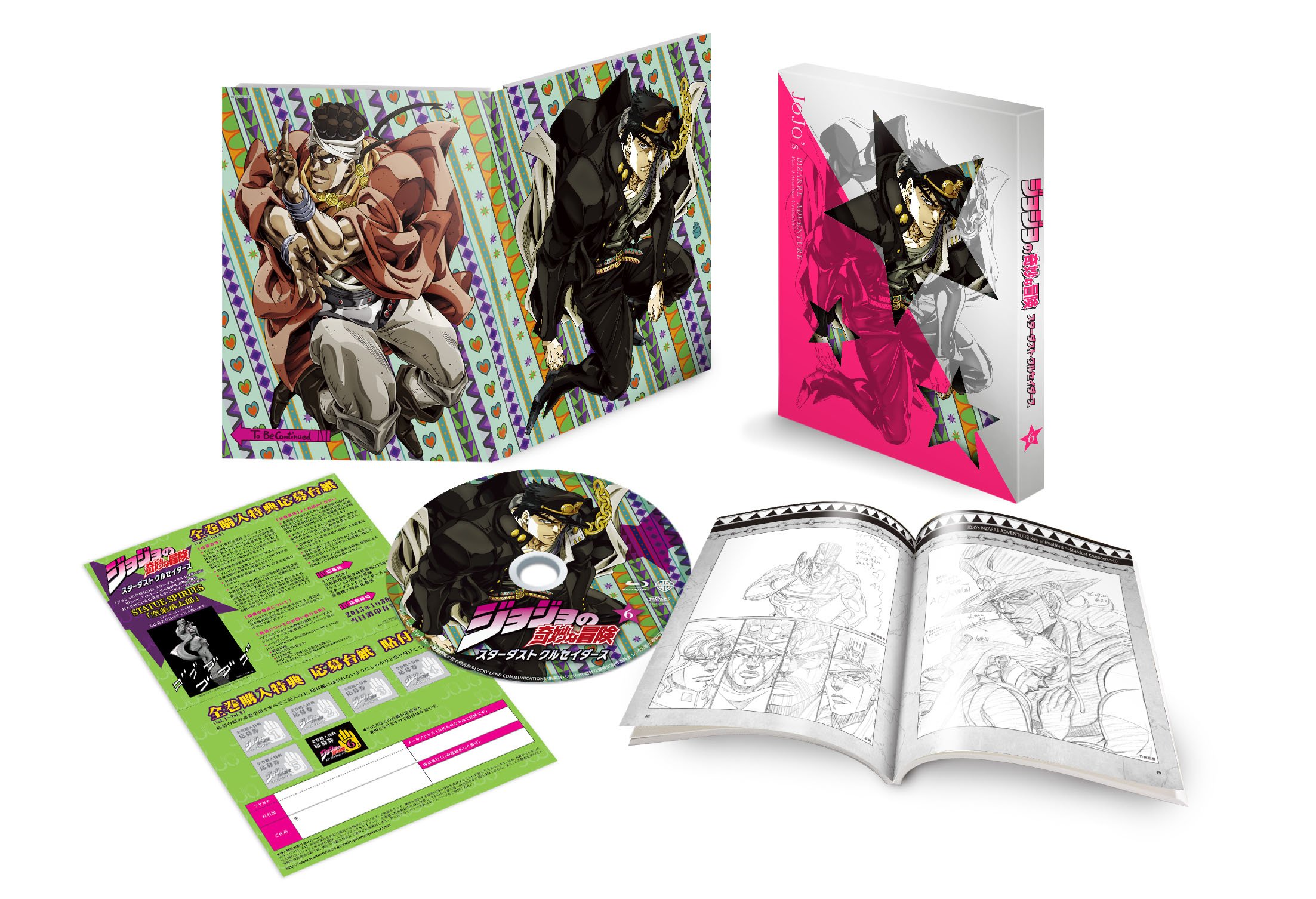 Amazon.co.jp: ジョジョの奇妙な冒険スターダストクルセイダース Vol.6