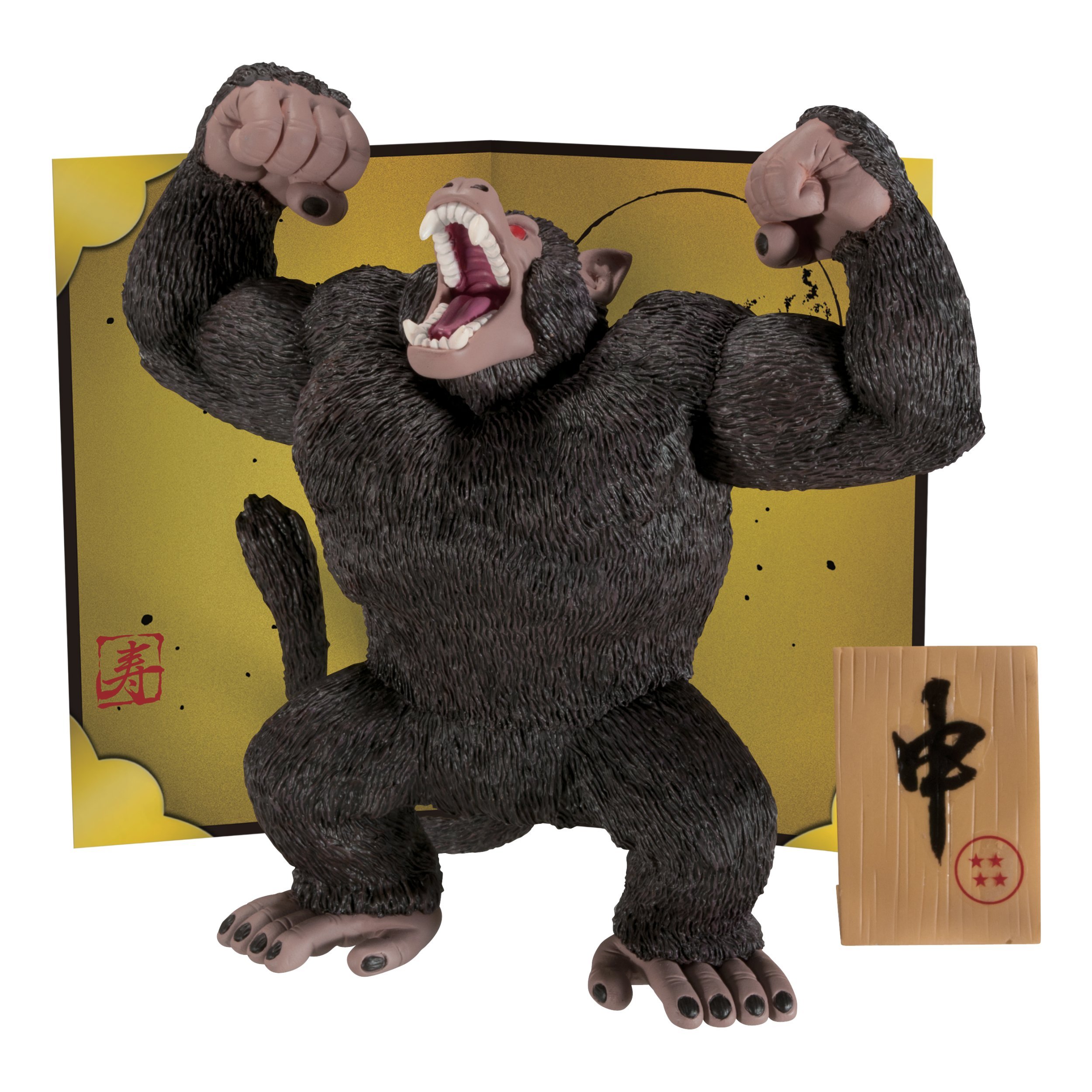 Amazon.co.jp: バンプレスト ドラゴンボールZ 大猿フィギュア 干支