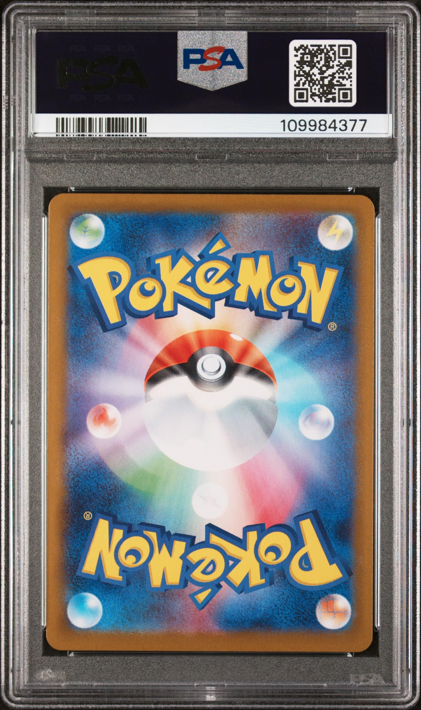 Amazon.com: Pokemon TCG Japanese: Sv9 Battle Partners, Lillie'S