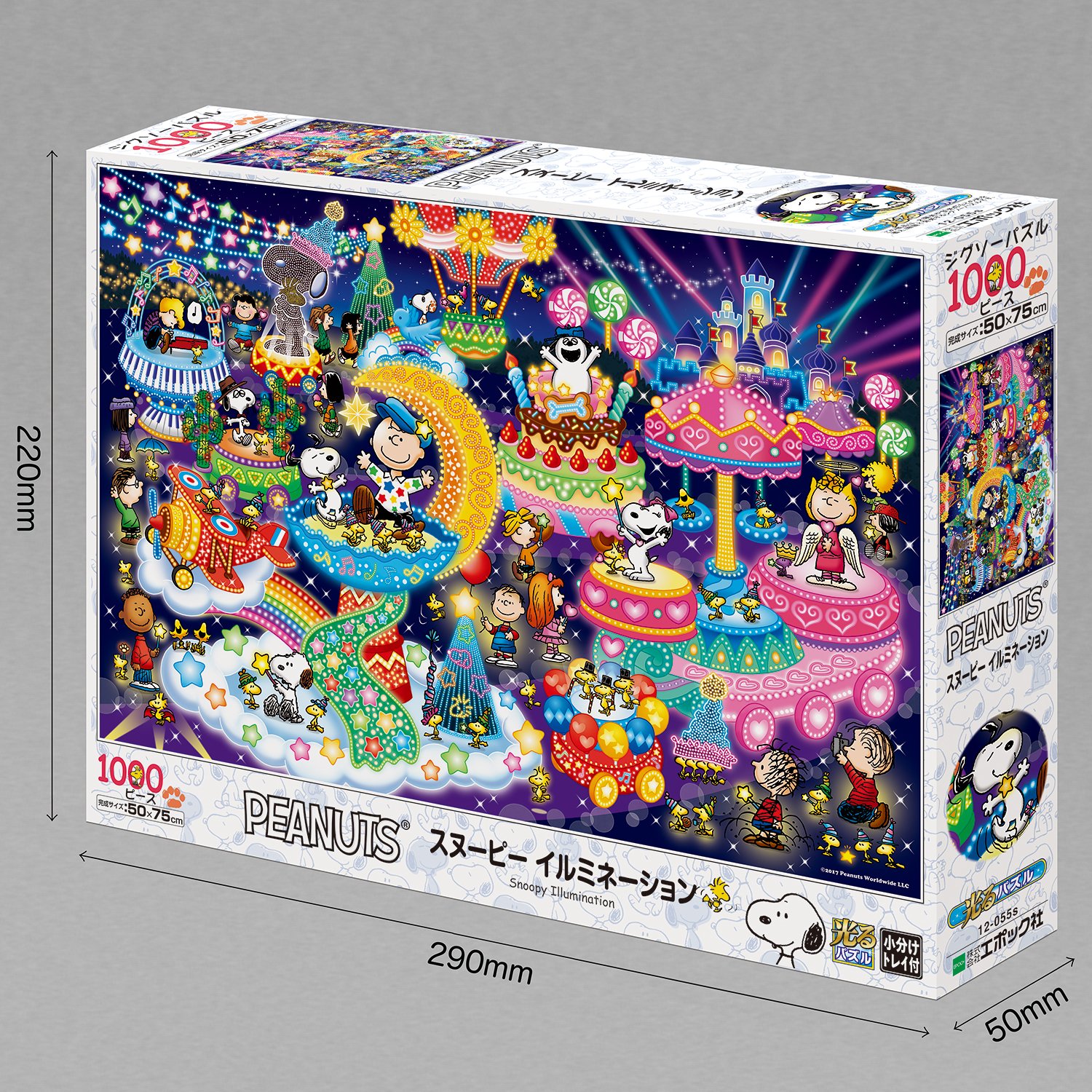 Amazon | 1000ピース ジグソーパズル PEANUTS スヌーピー