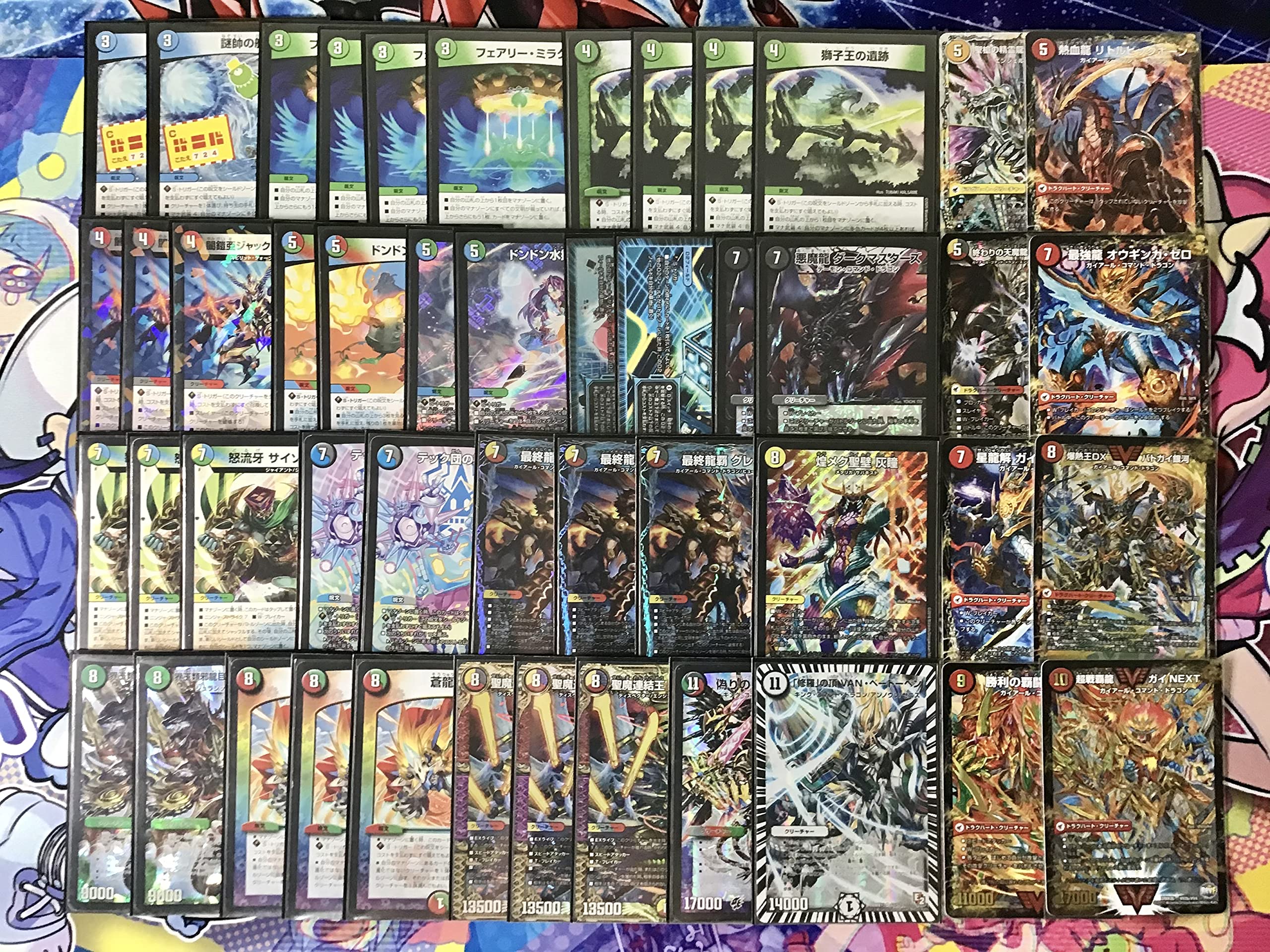 デュエマ 引退品 5C 蒼龍 デッキパーツ 初心者セット デュエマ 引退品