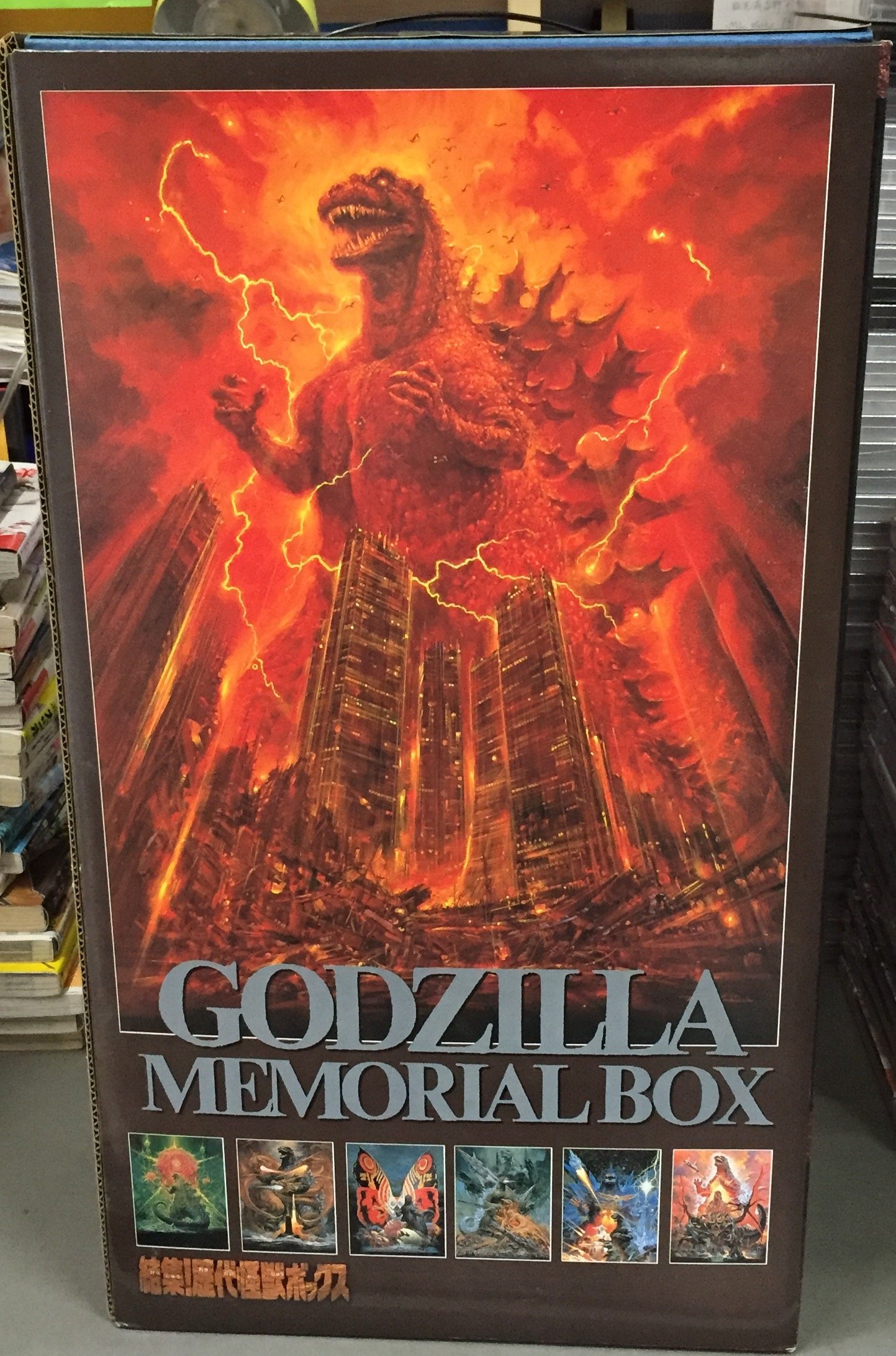 Amazon.co.jp: 【GODZILLA MEMORIAL BOX】ゴジラシリーズ完結記念 結集