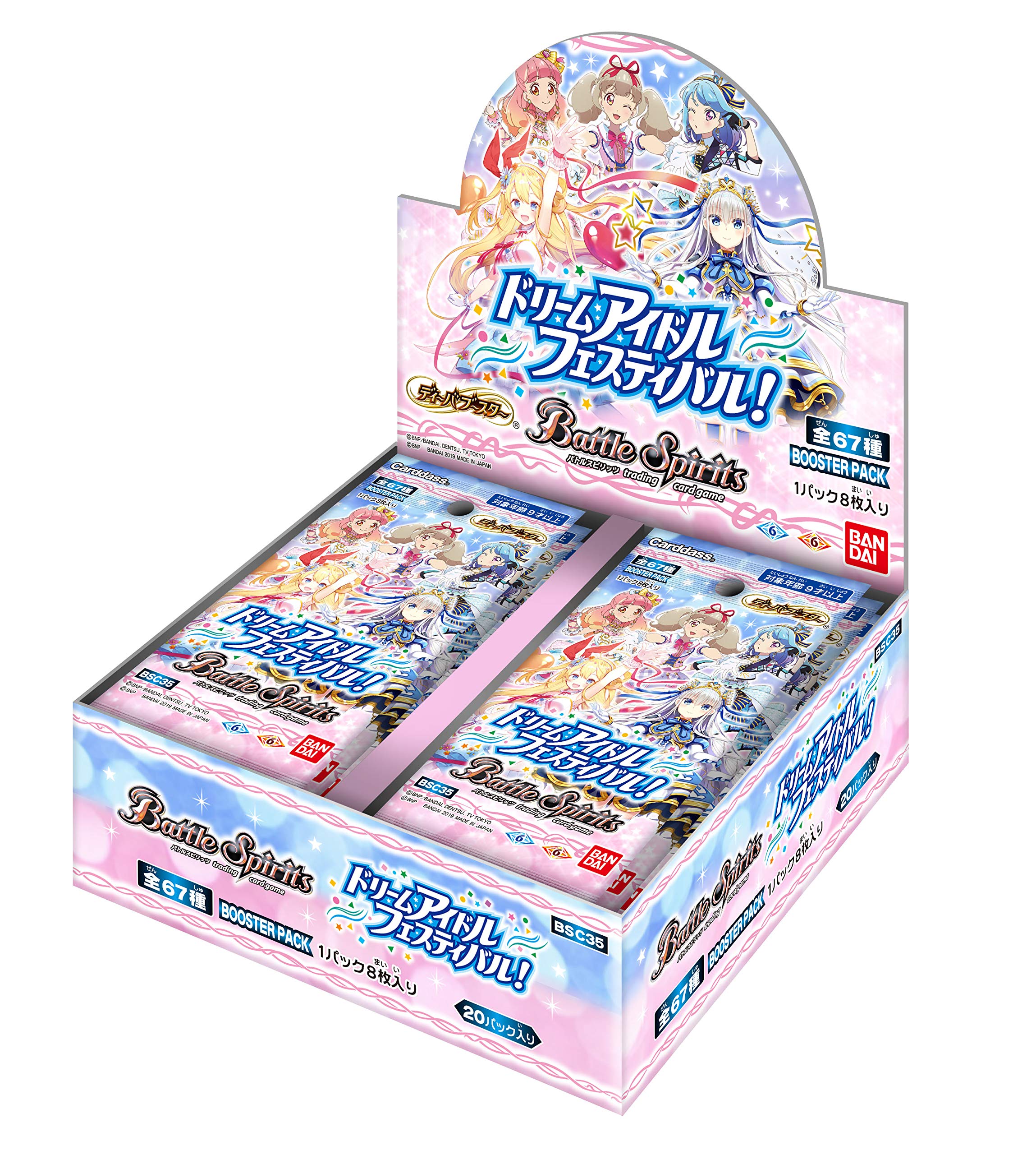 Amazon.co.jp: バトルスピリッツ ディーバブースター ドリームアイドル