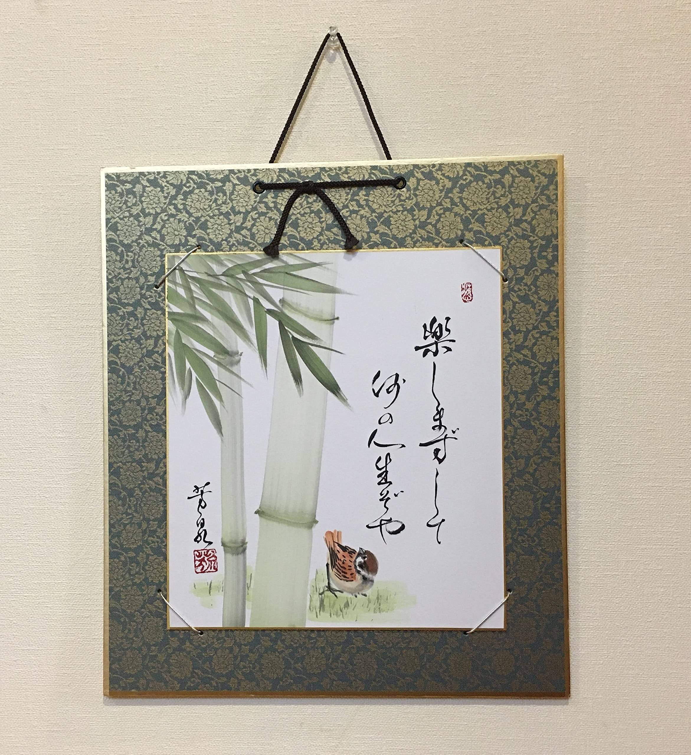 Amazon | 三木芳泉 色紙絵(27.3x24.2cm)『竹に雀』楽しまずして何の