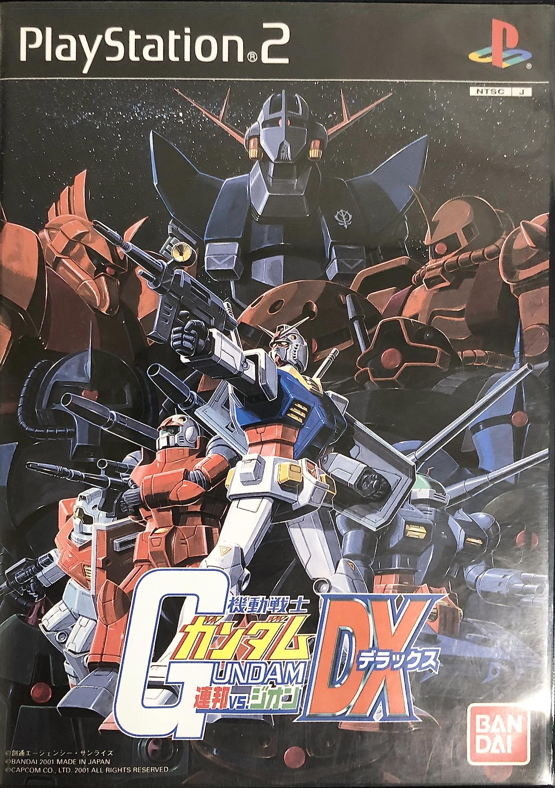 Amazon.co.jp: 機動戦士ガンダム 連邦VS.ジオン DX : Video Games