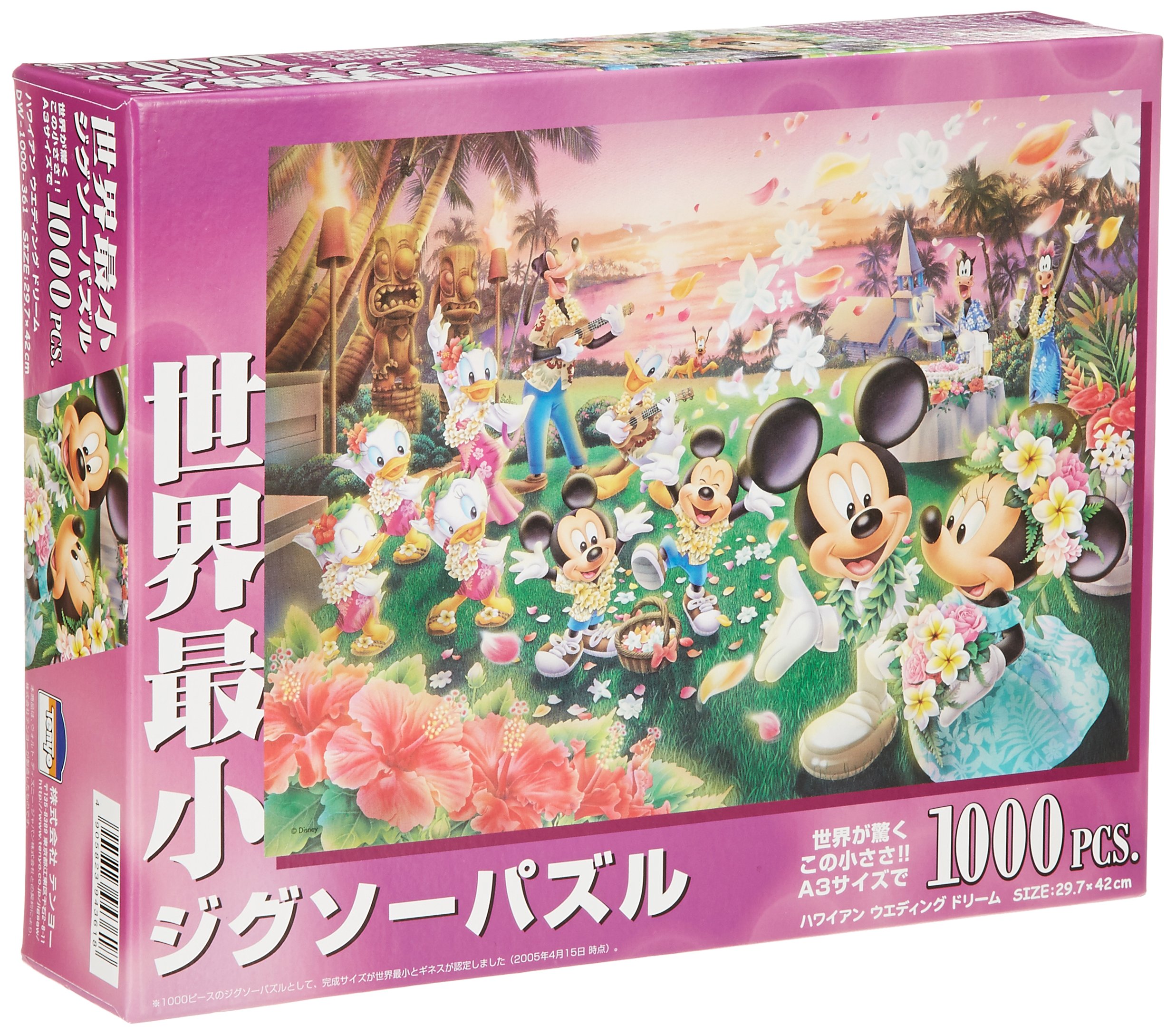 Amazon | テンヨー(Tenyo) 【日本製】 1000ピース 世界最小ピース