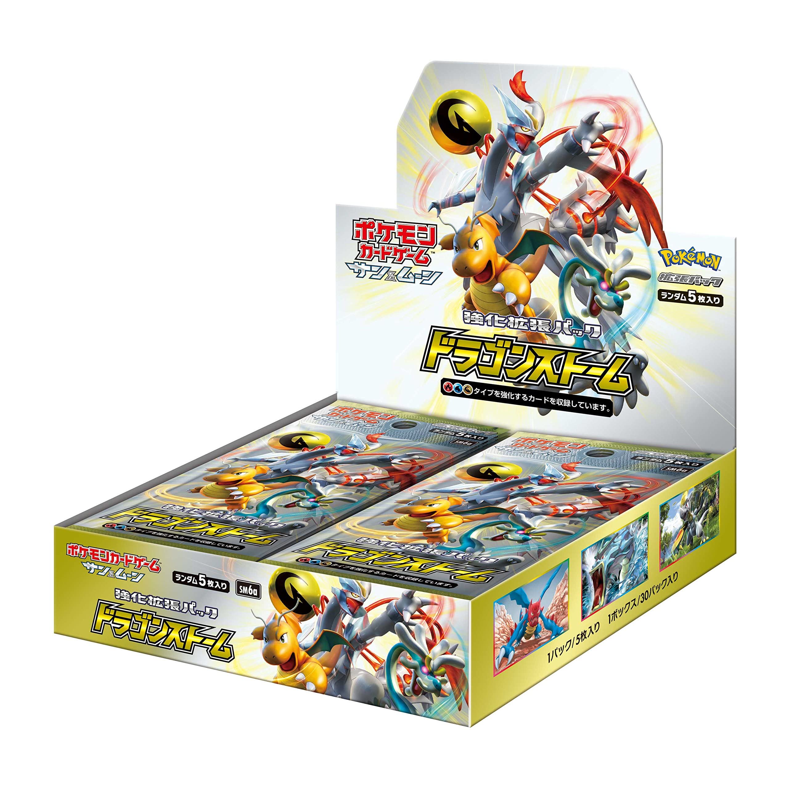 Amazon.co.jp: ポケモンカードゲーム サン＆ムーン 強化拡張パック