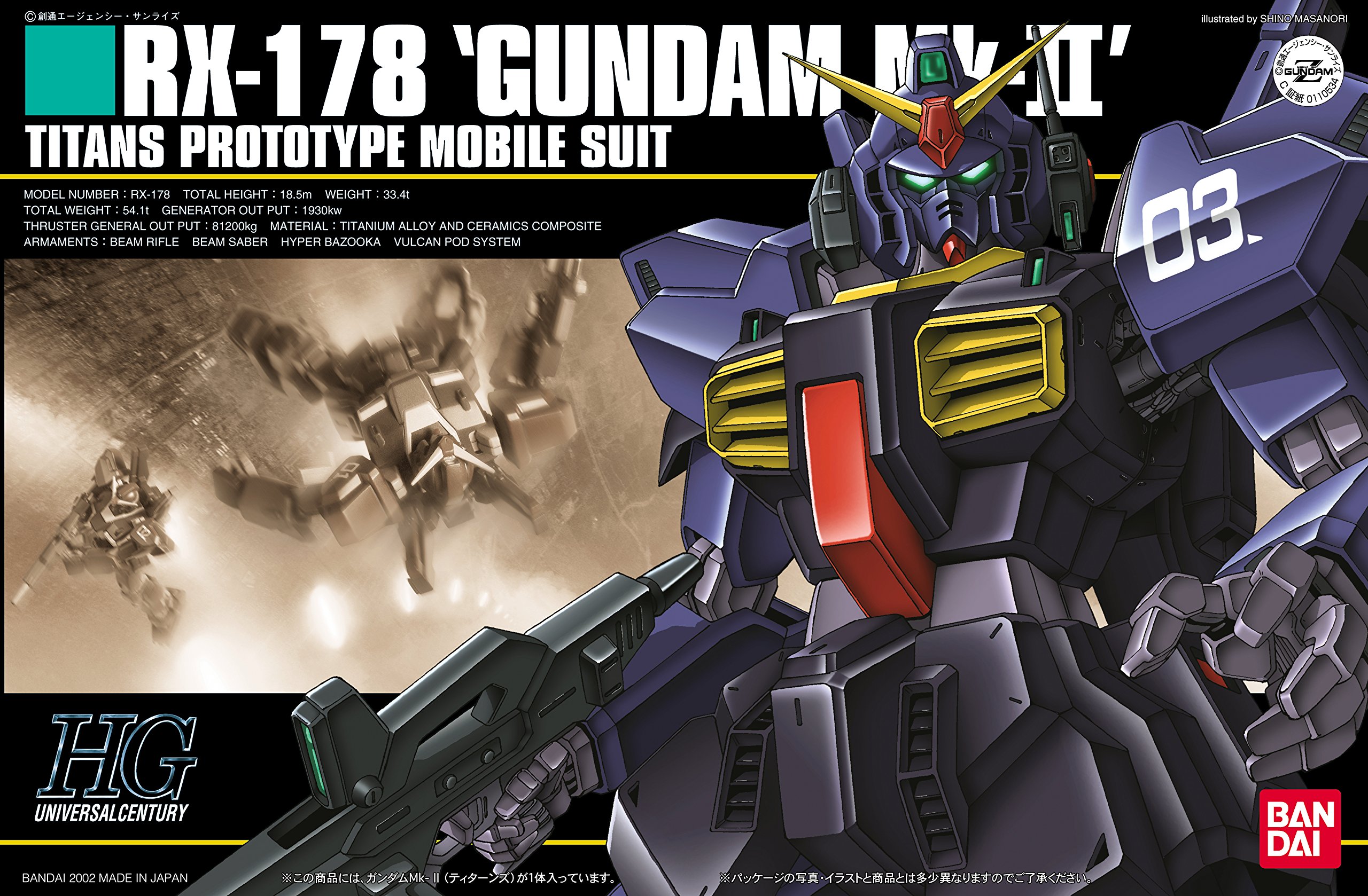Amazon | HGUC 1/144 RX-178 ガンダムMk-II (ティターンズ) (機動戦士Z