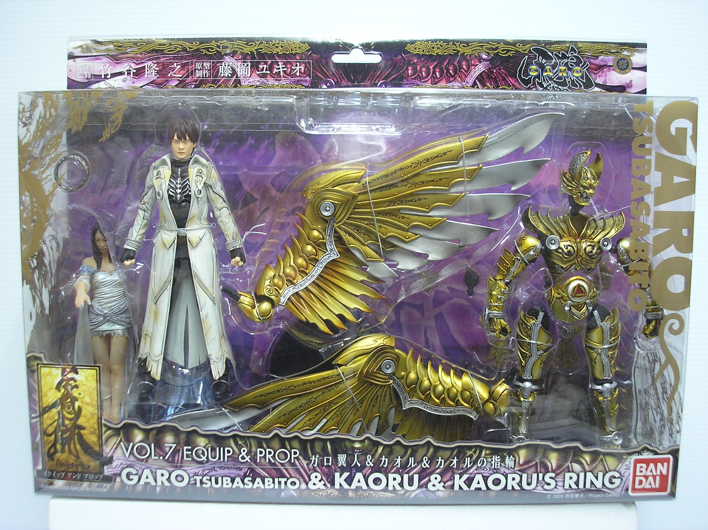Amazon | TAMASHII NATIONS イクイップ&プロップVOL.7 ガロ翼人&カオル