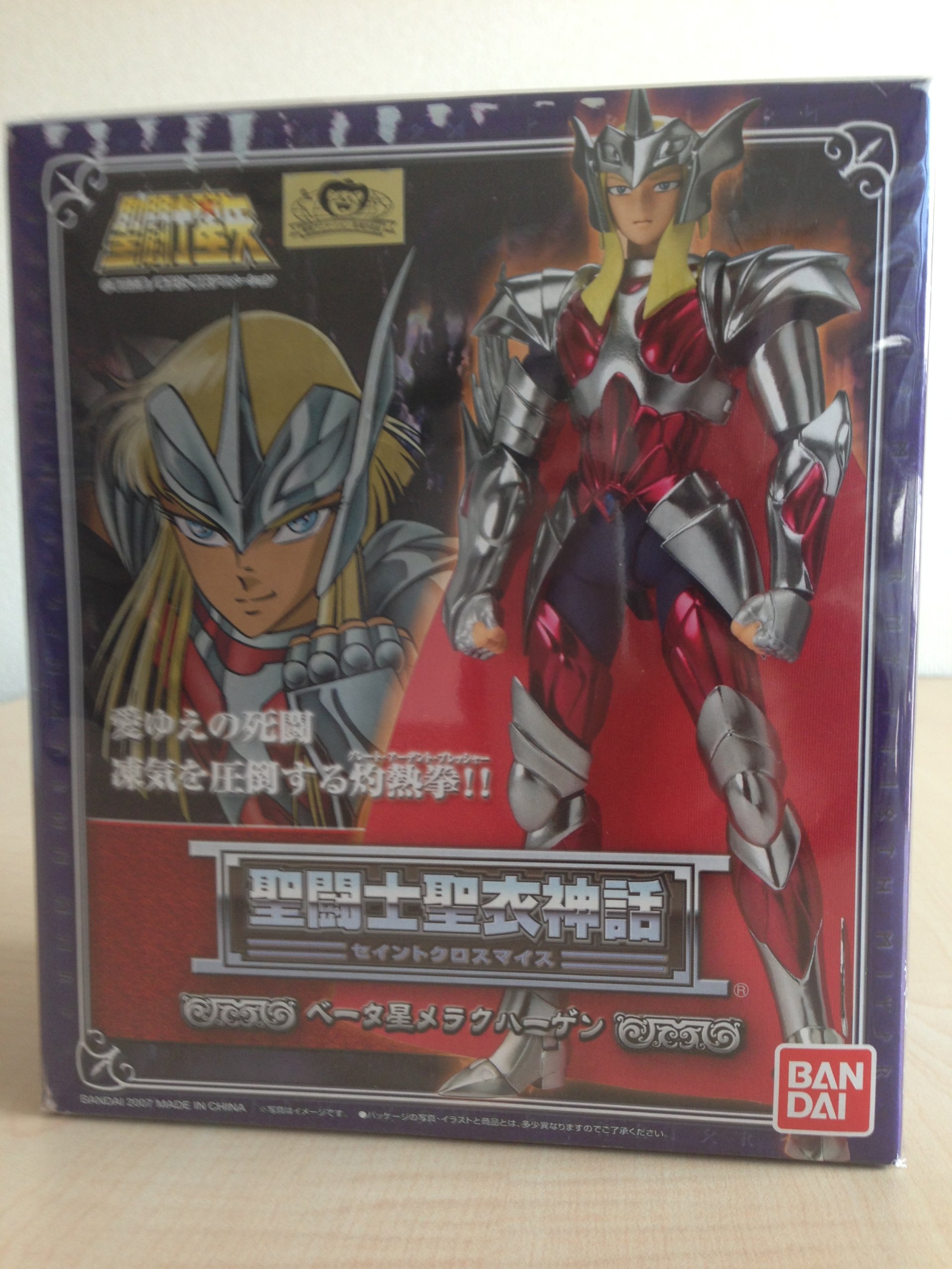 Amazon.co.jp: TAMASHII NATIONS 聖闘士聖衣神話 ベータ星メラク