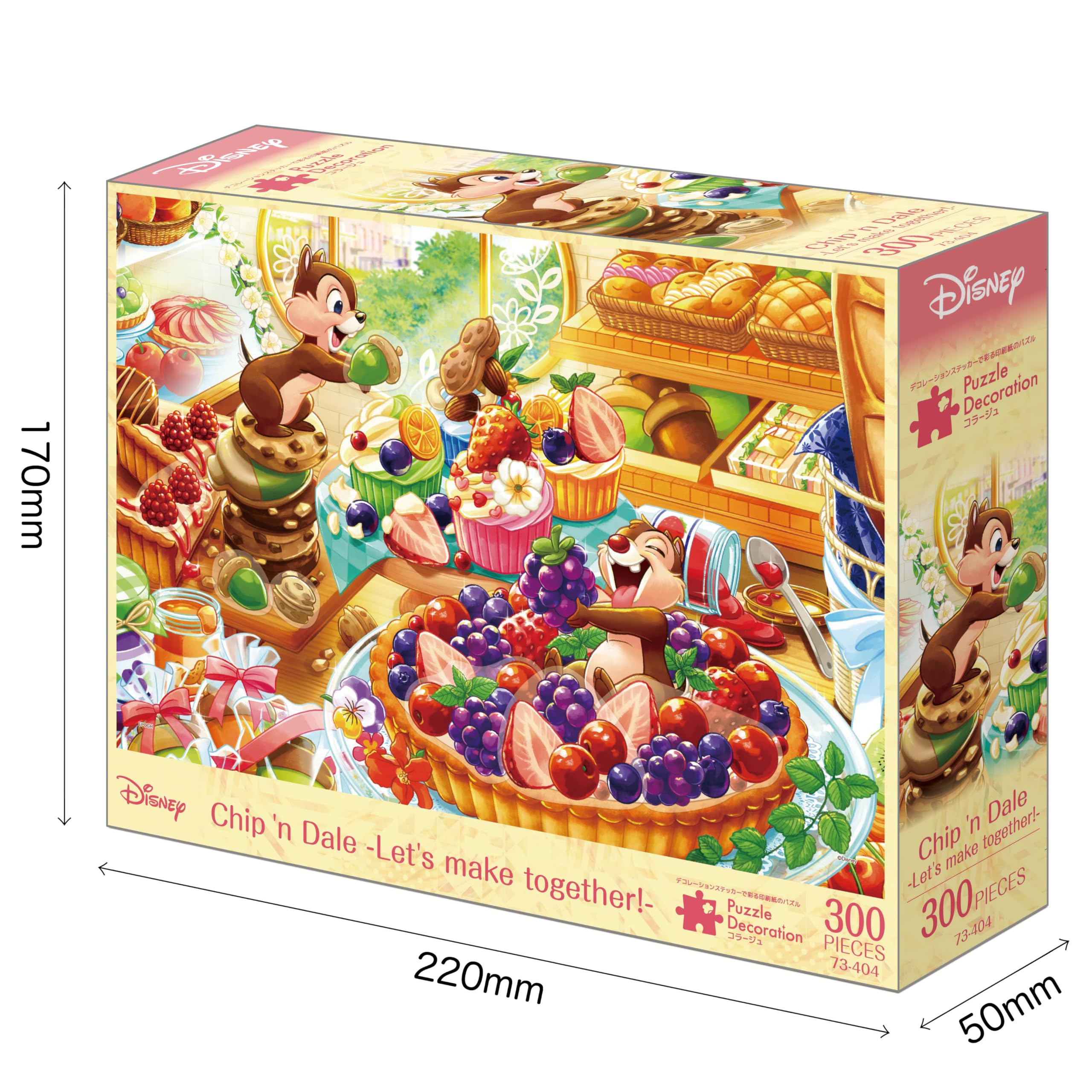 Amazon | エポック社 300ピース ジグソーパズル ディズニー Chip 'n
