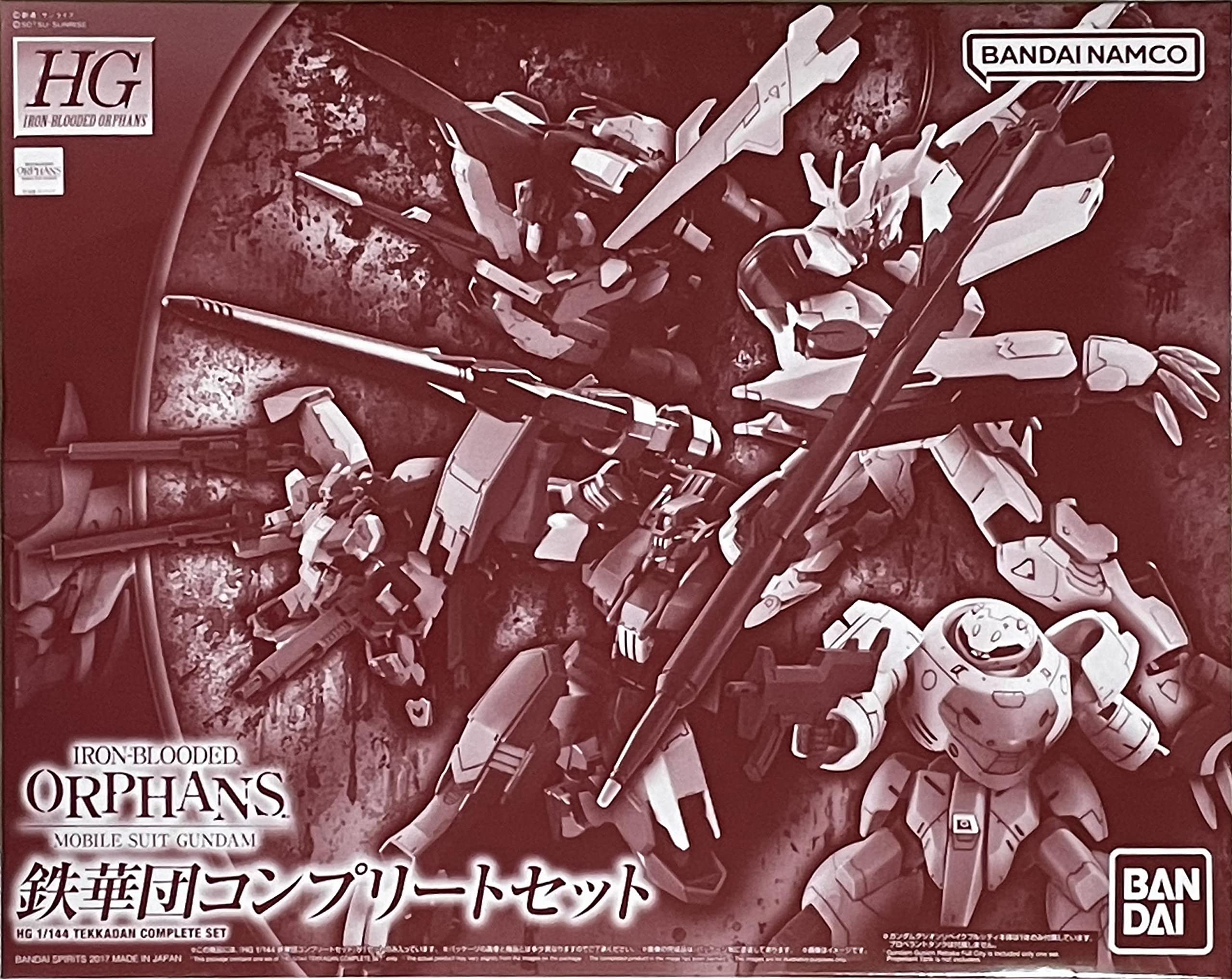 Amazon | BANDAI SPIRITS HG 1/144 鉄血のオルフェンズ 鉄華団