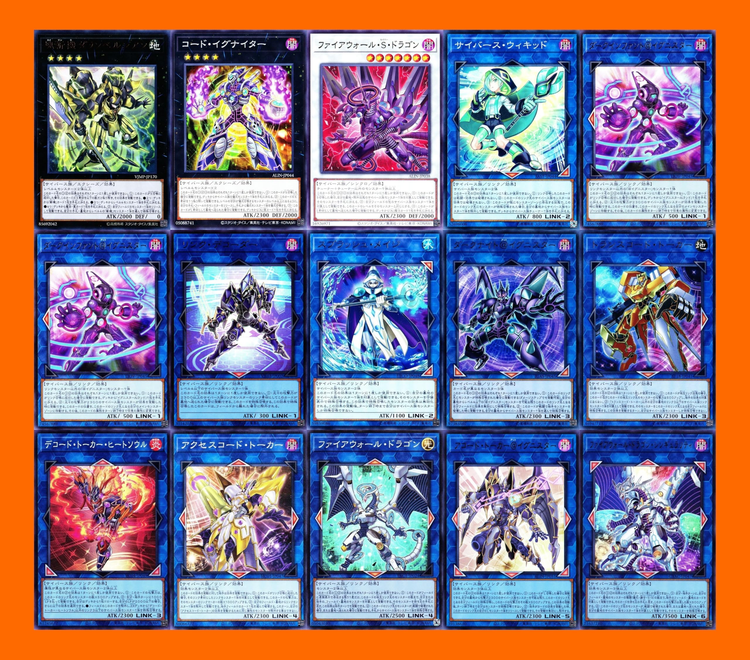 Amazon.co.jp: 【本格構築】 ＠イグニスターデッキ リンク デコーダー