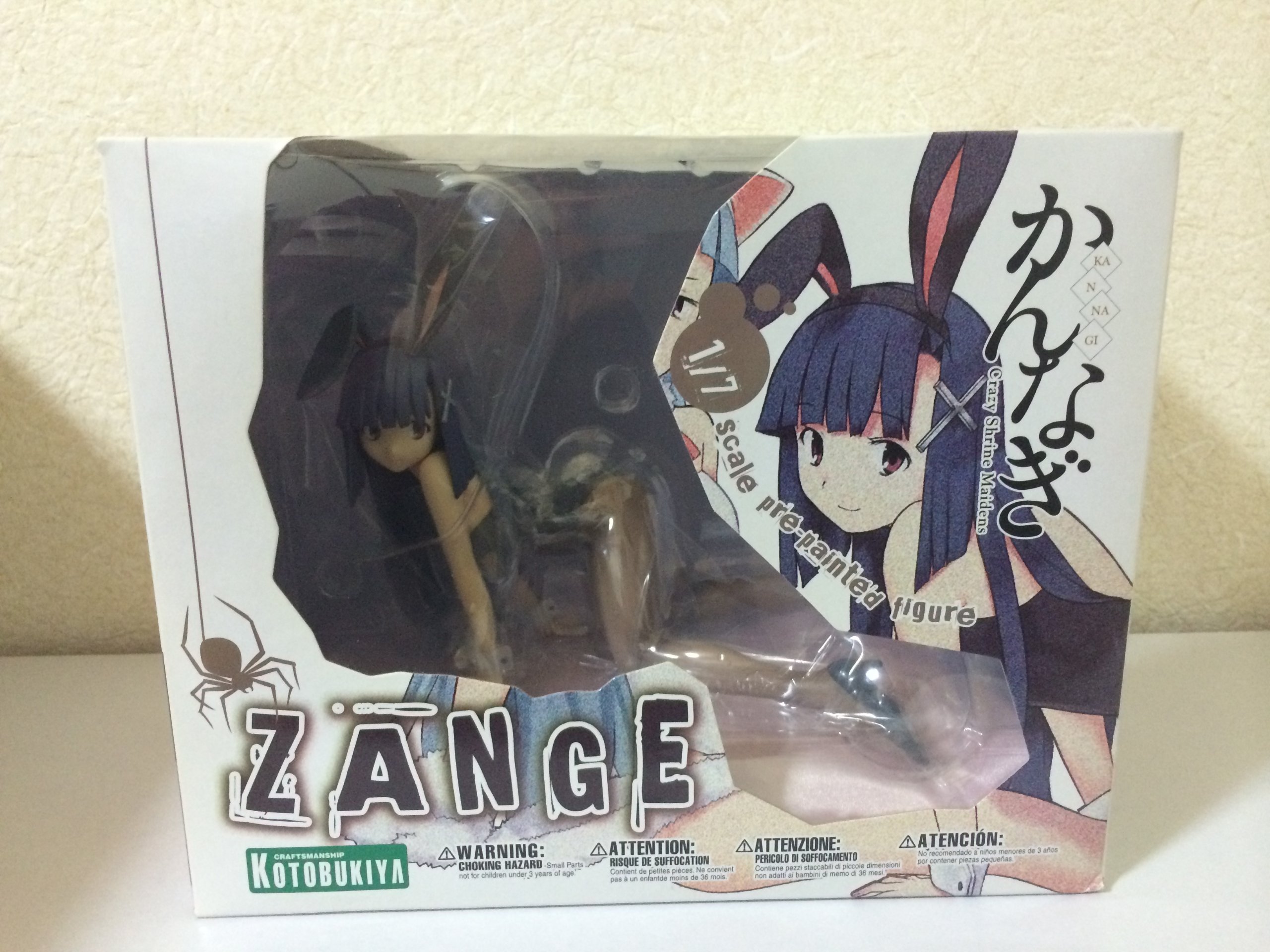 Amazon.co.jp: コトブキヤ かんなぎ ざんげちゃん 1/7スケール塗装済み