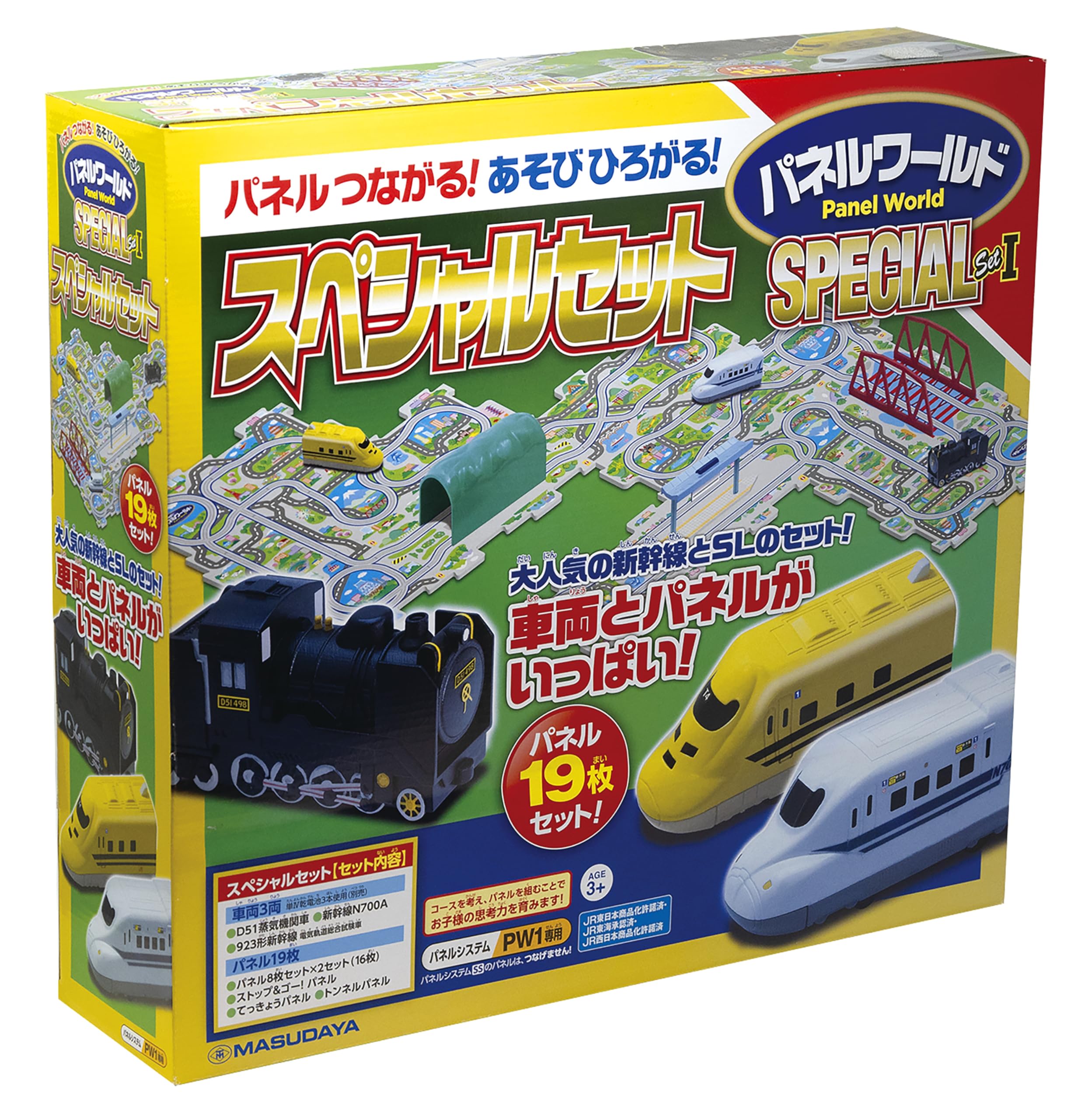 Amazon | 増田屋コーポレーション(Masudaya Corporation) パネル