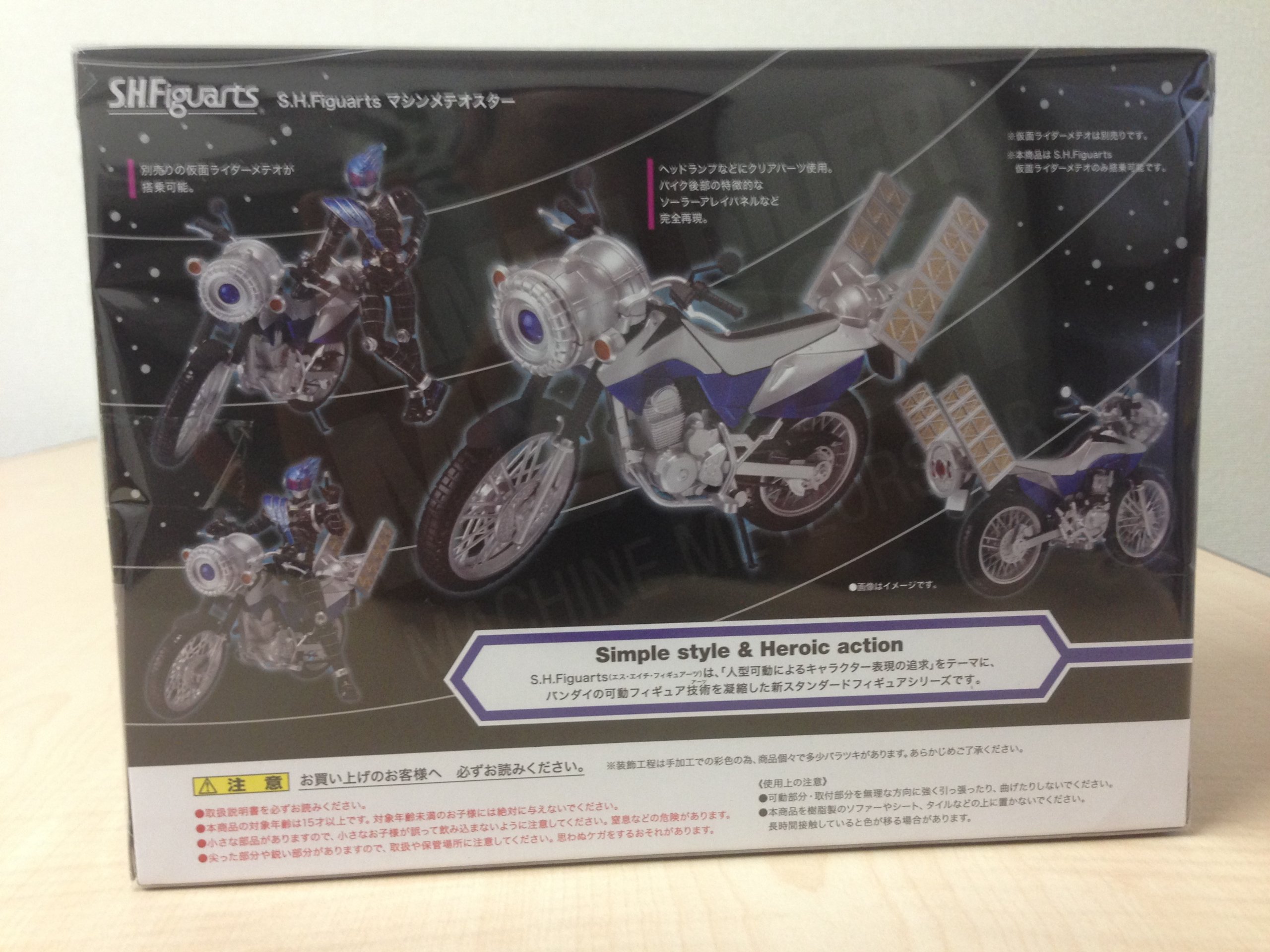 Amazon.co.jp: S.H.フィギュアーツ 仮面ライダーフォーゼ マシンメテオ