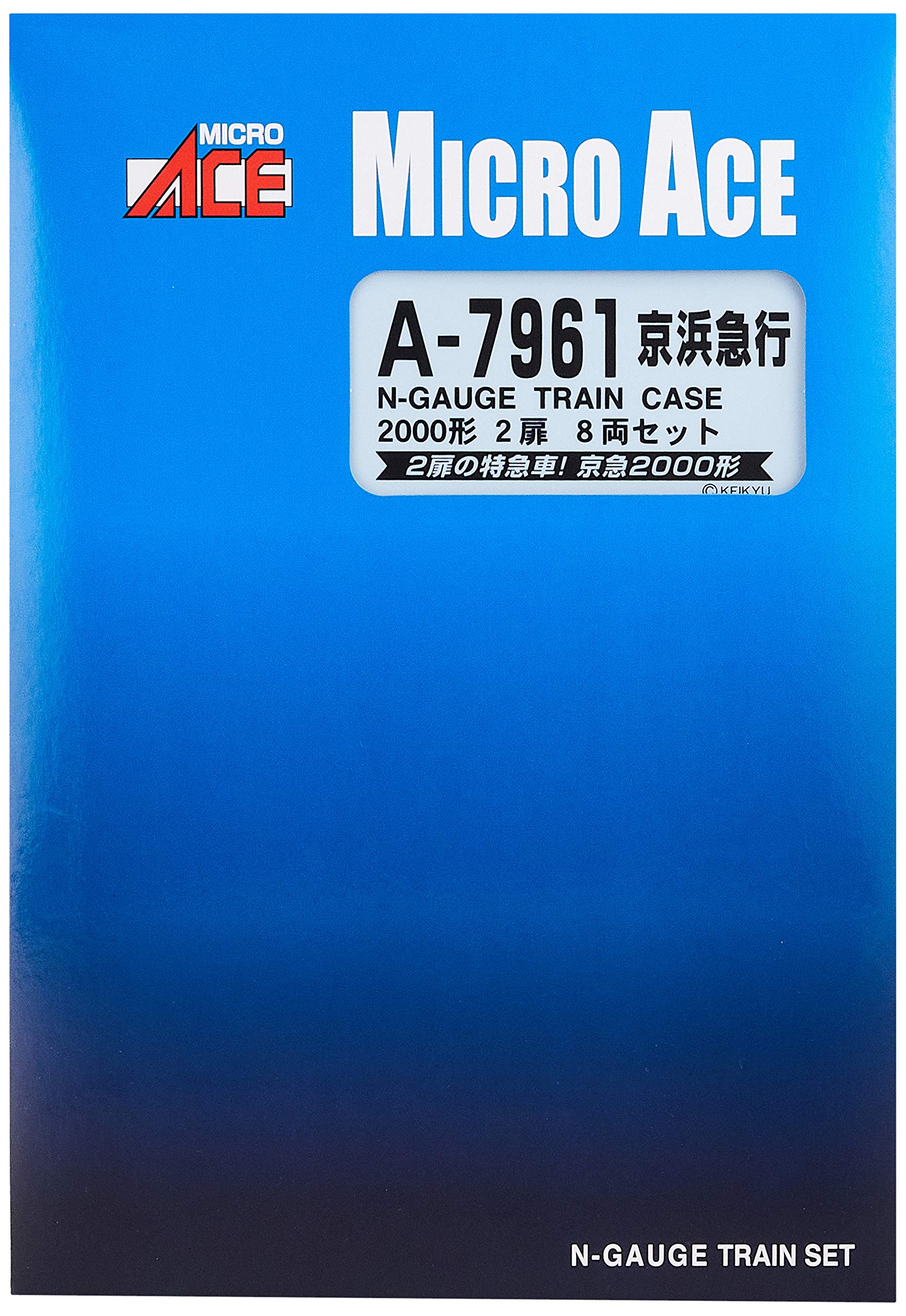 Amazon | マイクロエース Nゲージ 京急2000形 2扉 8両セット A7961