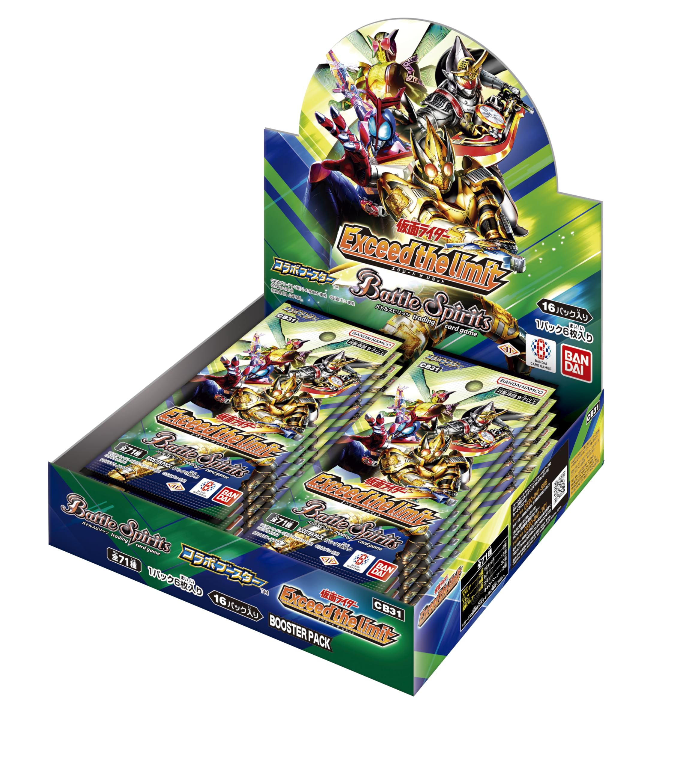 Amazon.co.jp: バンダイ (BANDAI) バトルスピリッツ コラボブースター