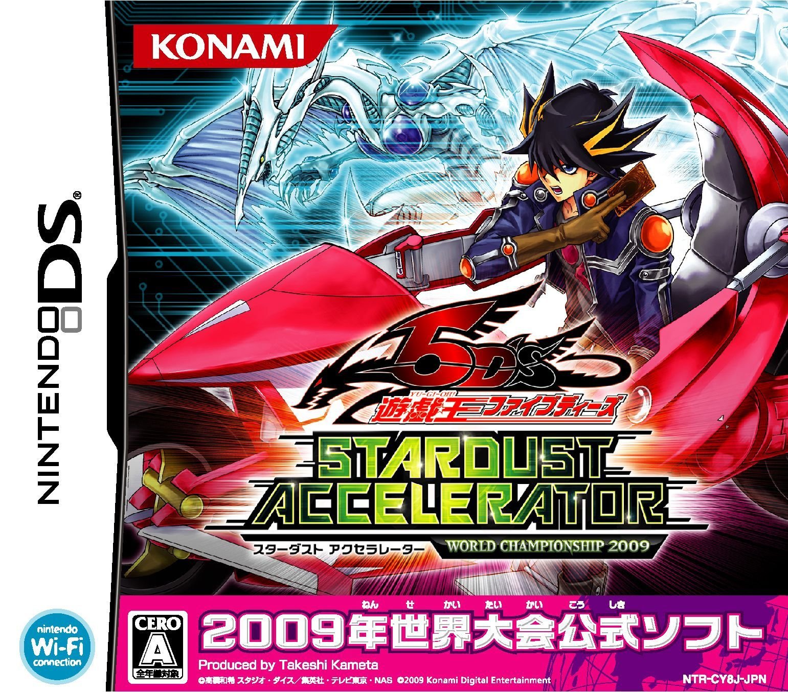 Amazon | 遊戯王ファイブディーズ スターダスト アクセラレーター