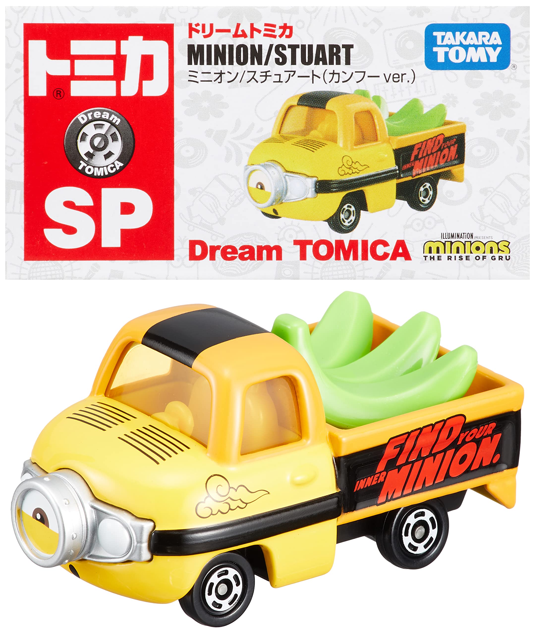 Amazon.co.jp: タカラトミー『 トミカ ドリームトミカ SP ミニオン