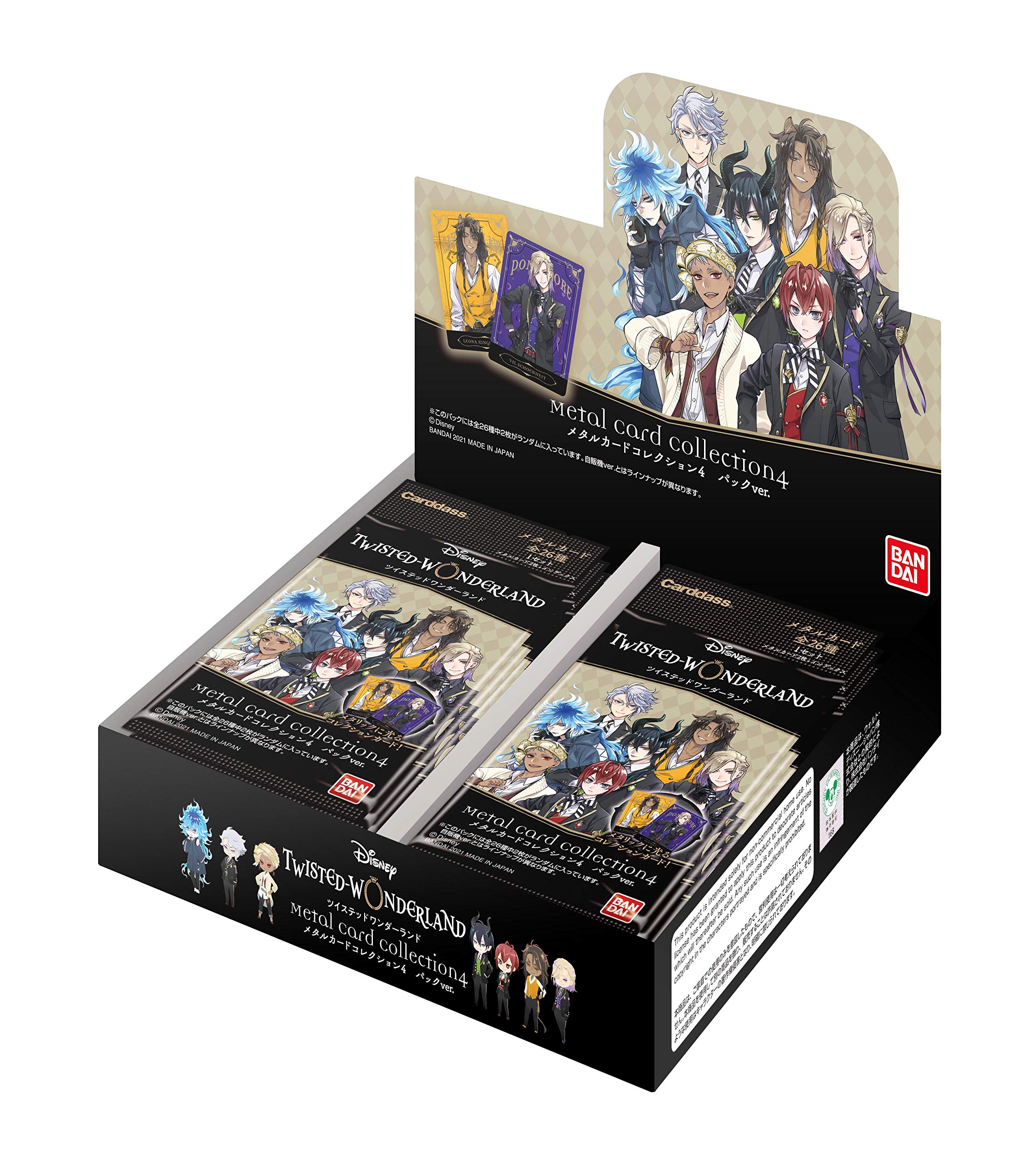 Amazon.co.jp: バンダイ (BANDAI) ディズニー ツイステッド