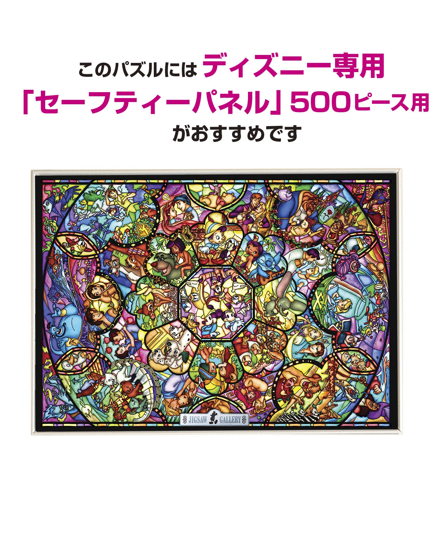 Amazon.co.jp: テンヨー(Tenyo) 【日本製】 500ピース ホログラム