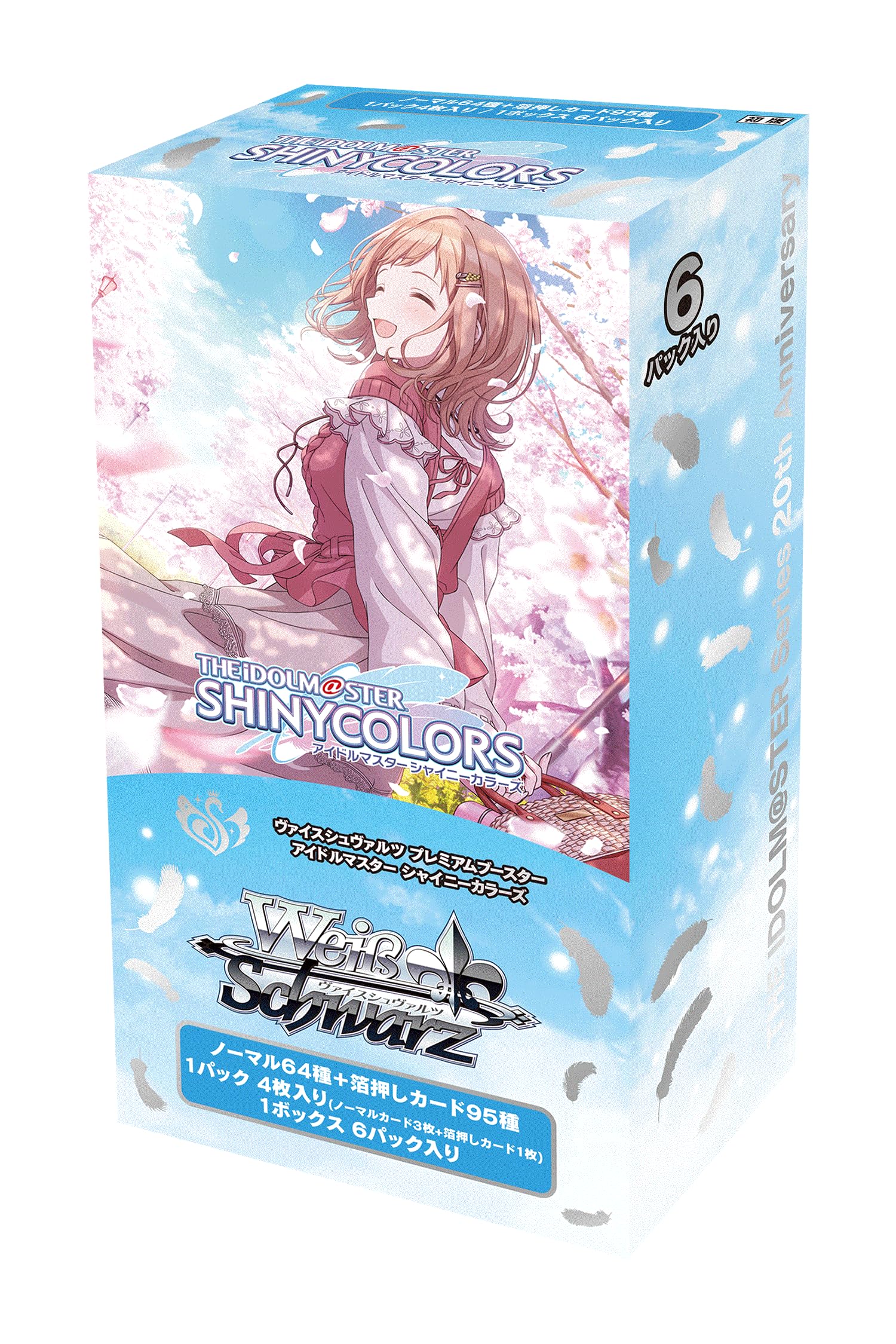 Amazon.co.jp: ヴァイスシュヴァルツ プレミアムブースター アイドル