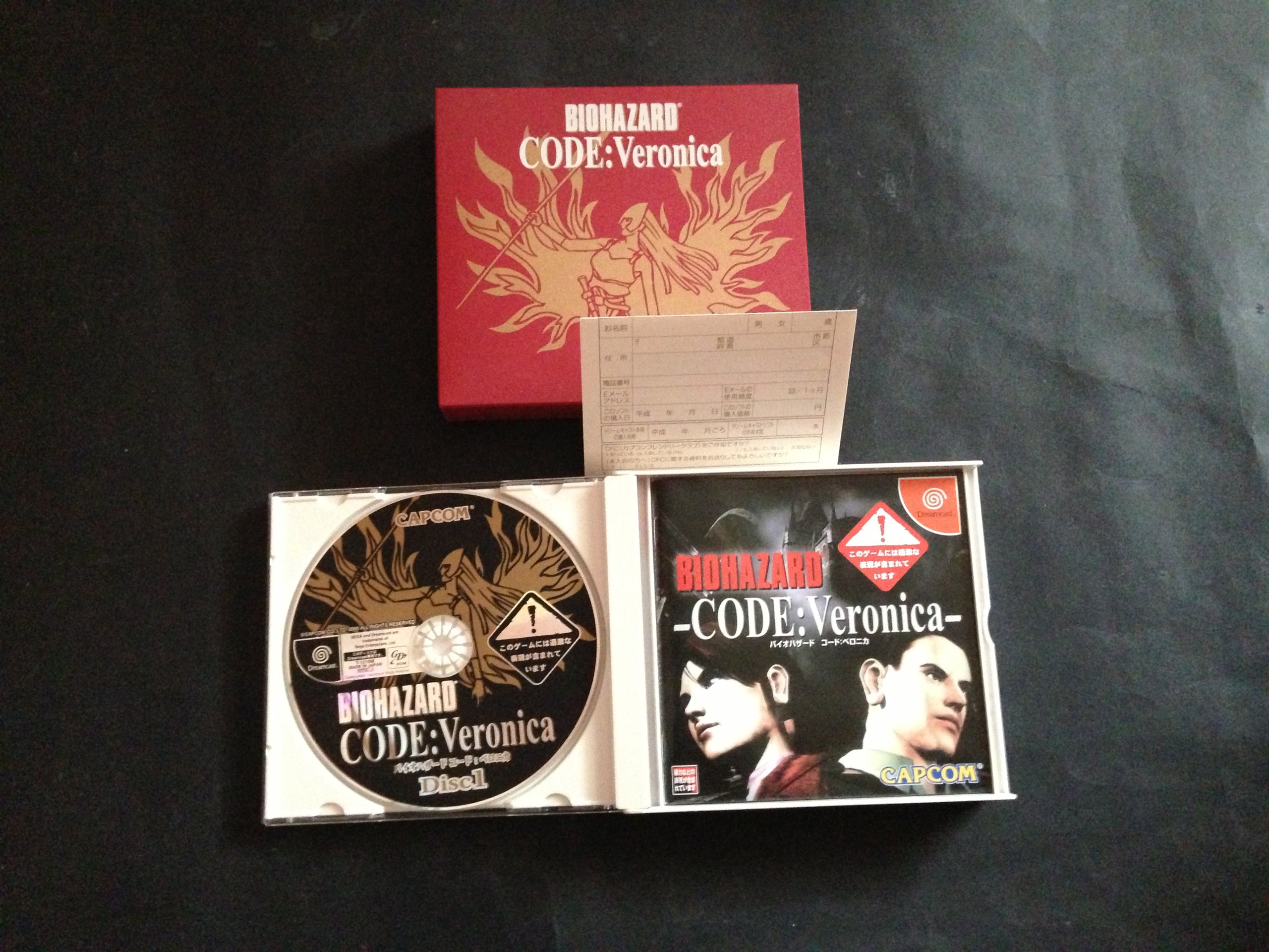Amazon.com: BioHazard Code: Veronica [Limited Edition] [Japan