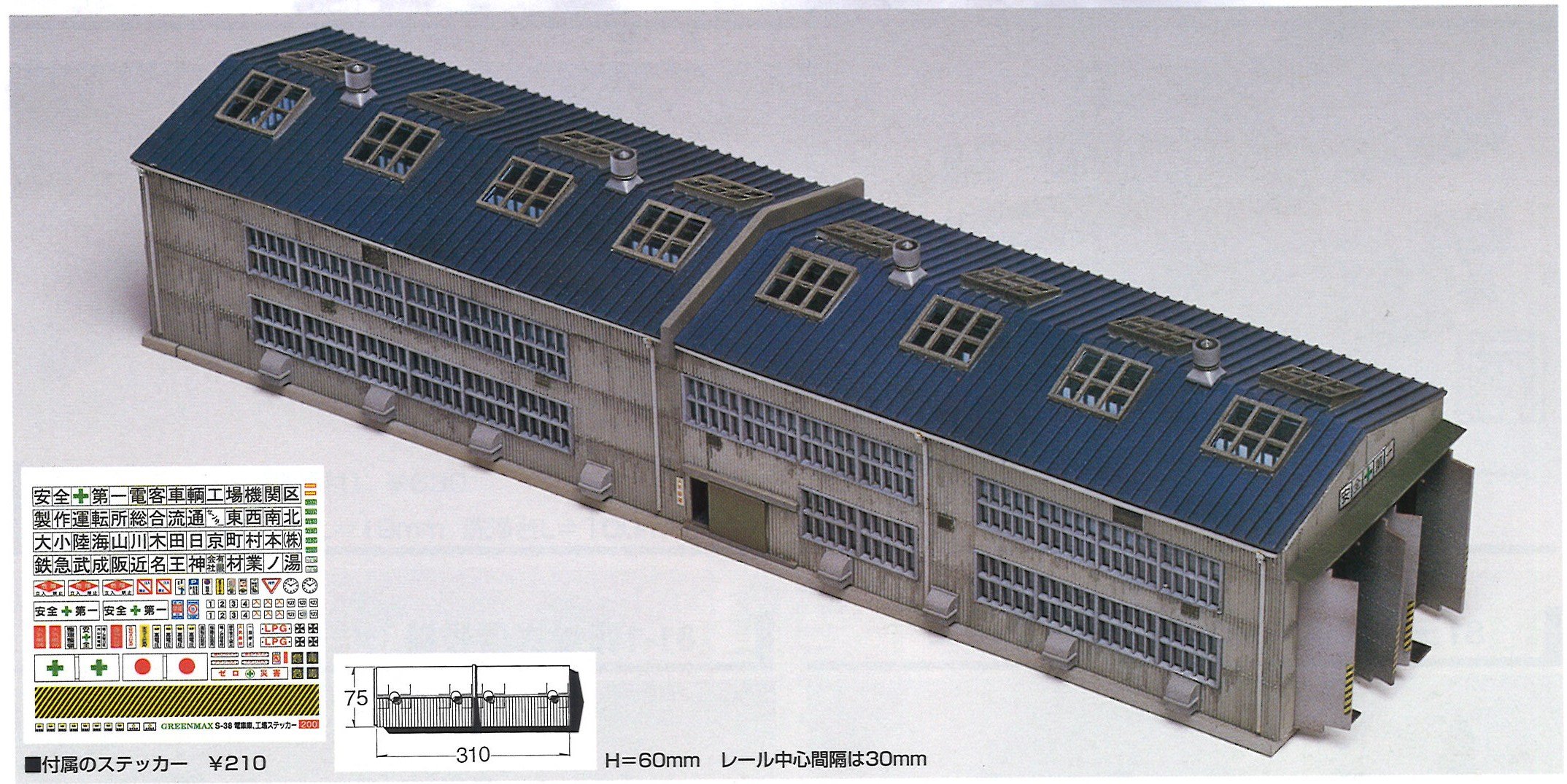 Amazon | グリーンマックス Nゲージ 2123 電車庫 (未塗装キット