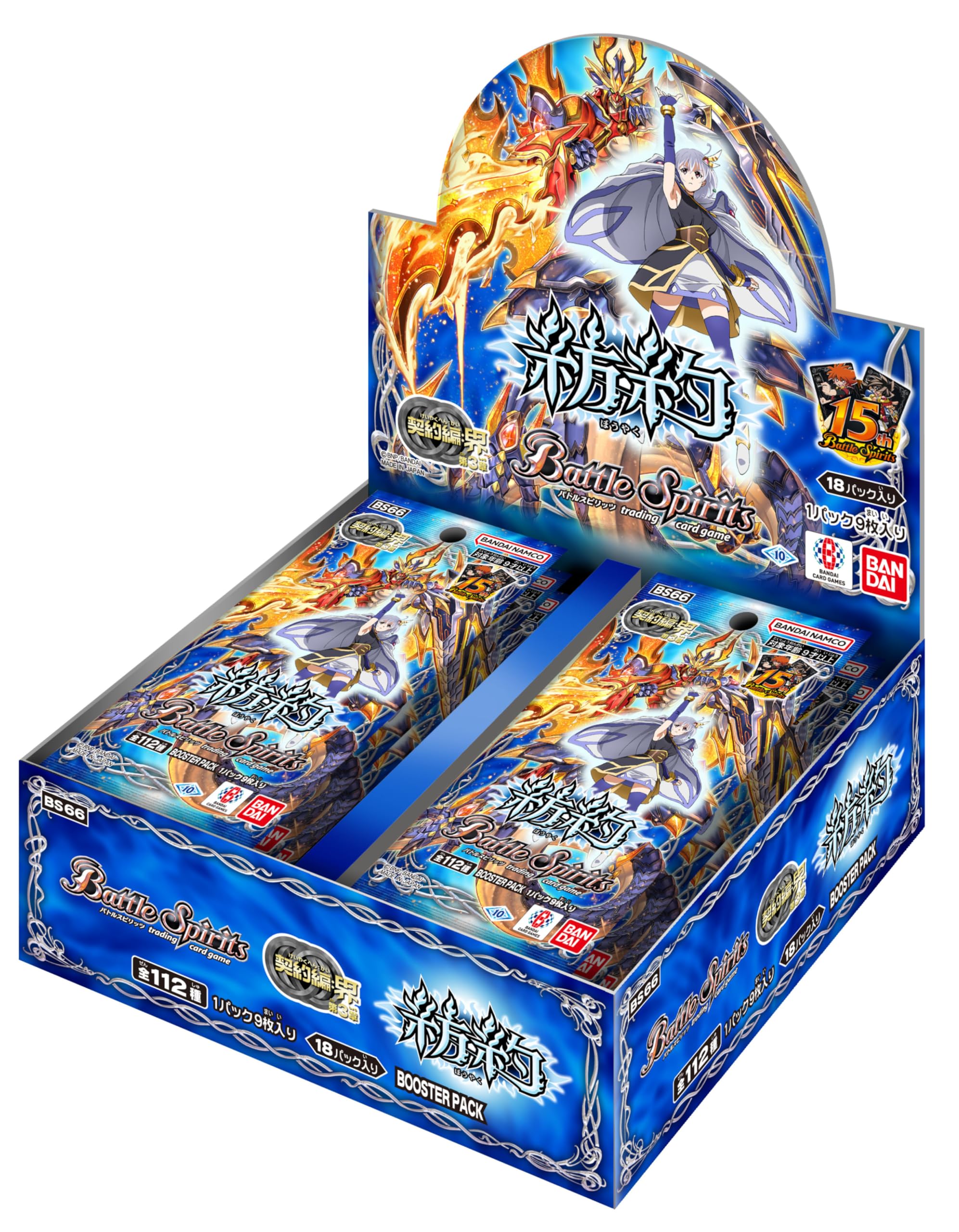 Amazon.co.jp: バンダイ (BANDAI) バトルスピリッツ 契約編:界 第3章