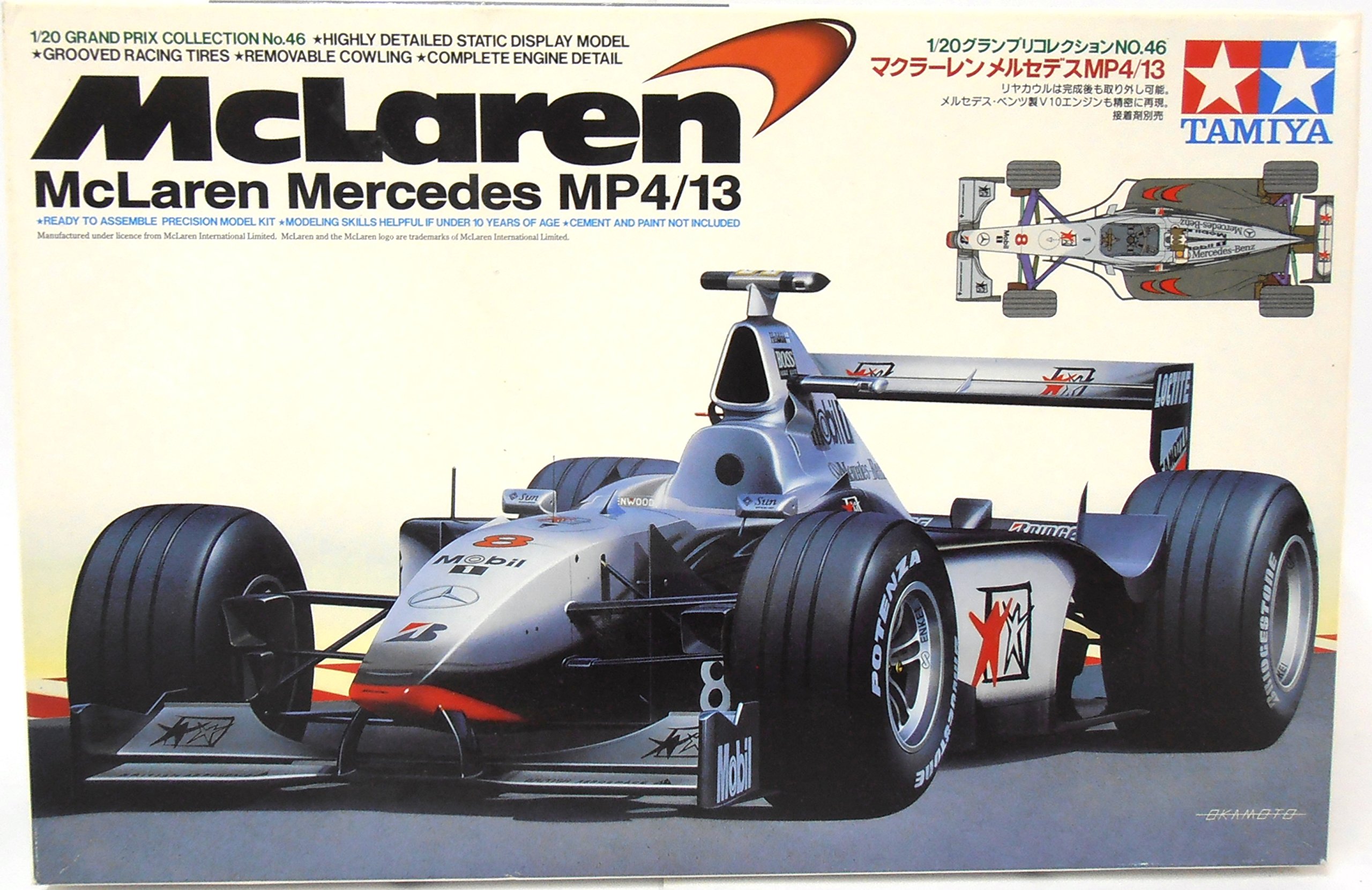 Amazon | 1/20 マクラーレン MP4/13 | ミニカー・ダイキャストカー