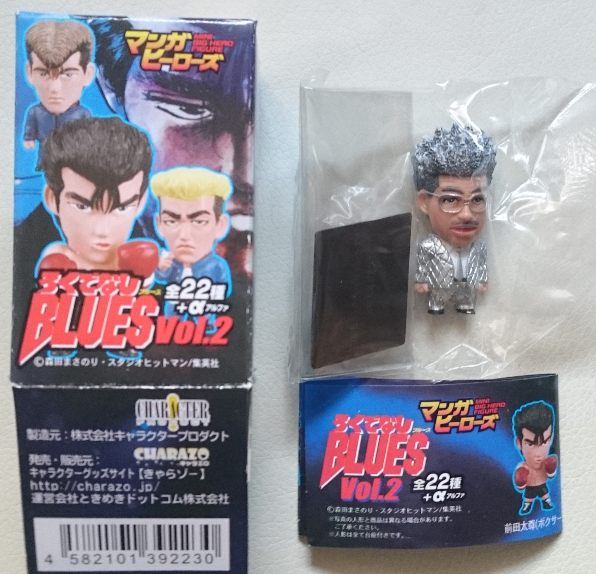 Amazon | マンガヒーローズ ろくでなしBLUES vol.2 キング校長