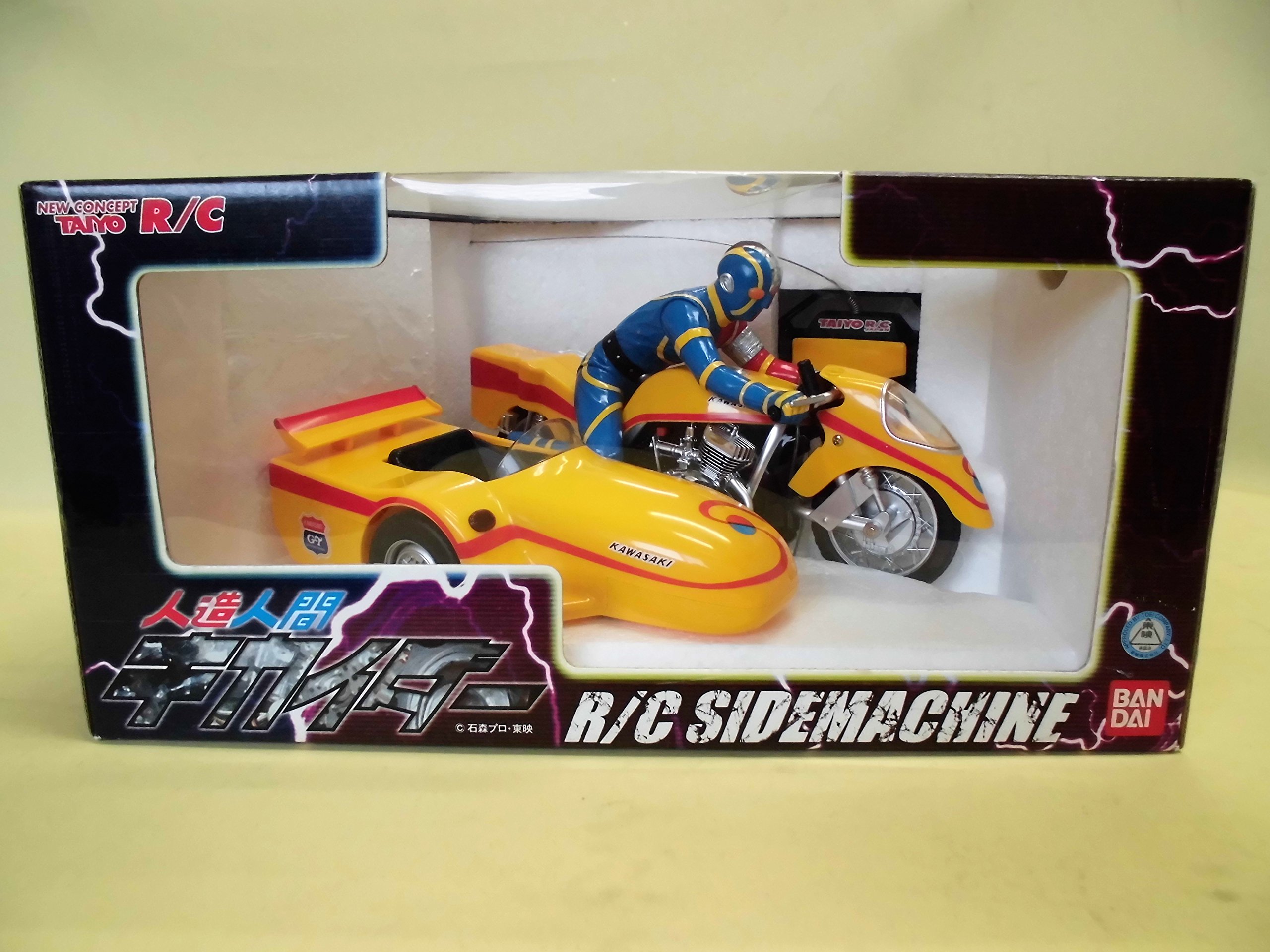 Amazon | R/C ラジコン 人造人間キカイダー サイドマシン | ラジコン