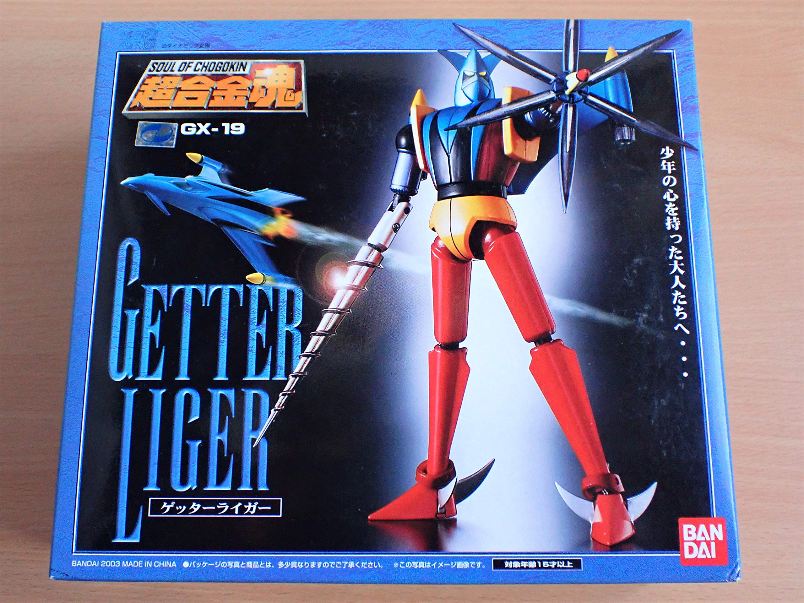 Amazon.co.jp: TAMASHII NATIONS 超合金魂 GX-19 ゲッターライガー