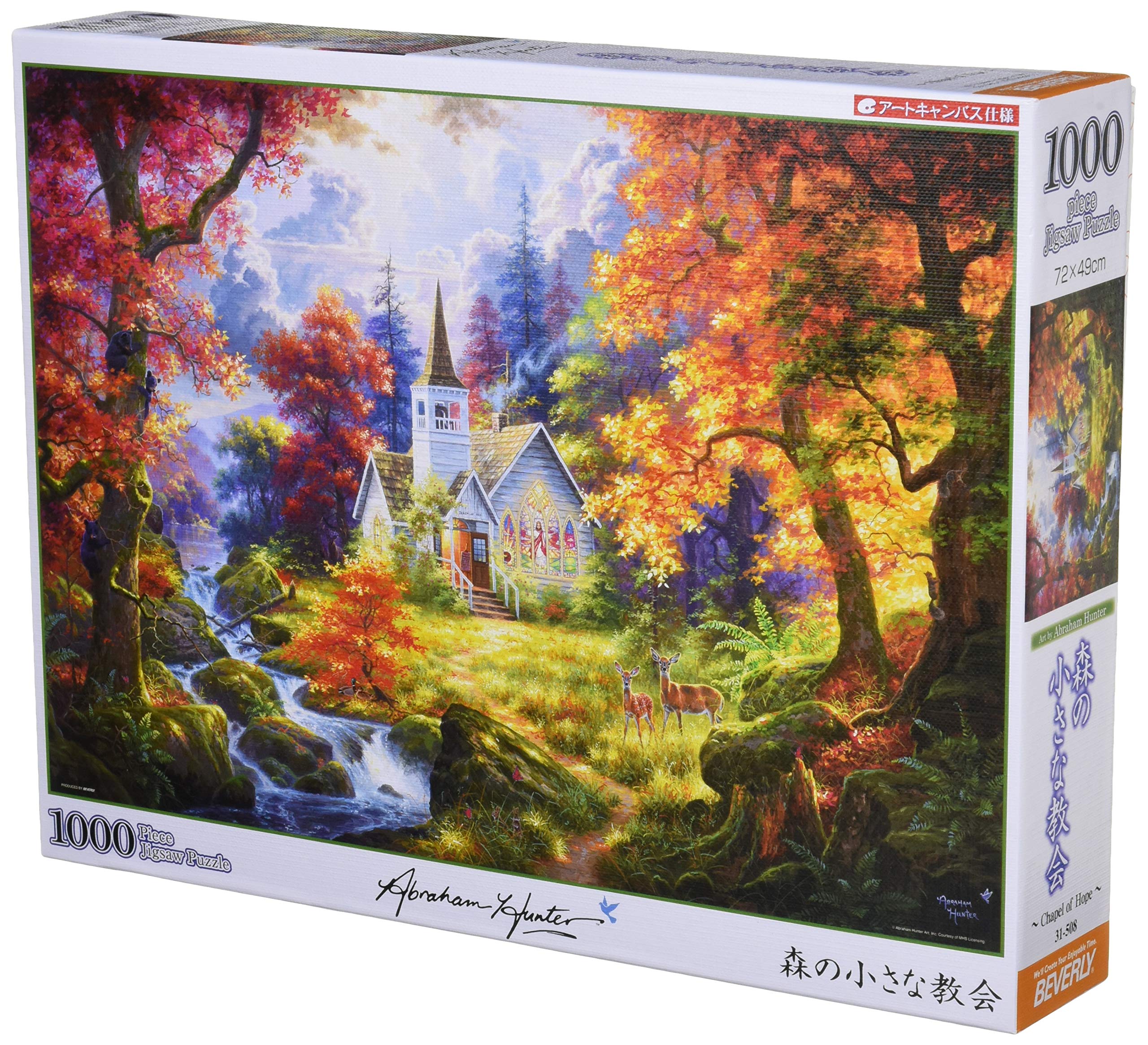Amazon.co.jp: 【日本製】 ビバリー 1000ピース ジグソーパズル 森の