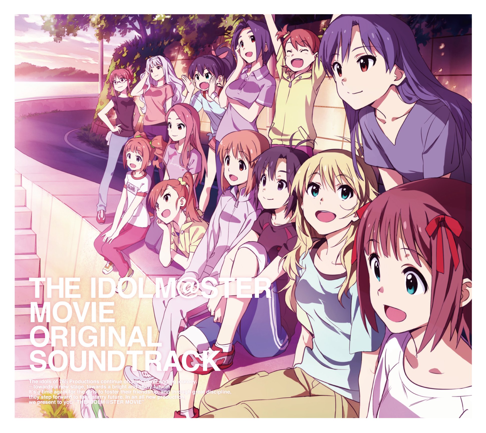 Amazon.co.jp: 劇場版『THE IDOLM@STER MOVIE 輝きの向こう側へ