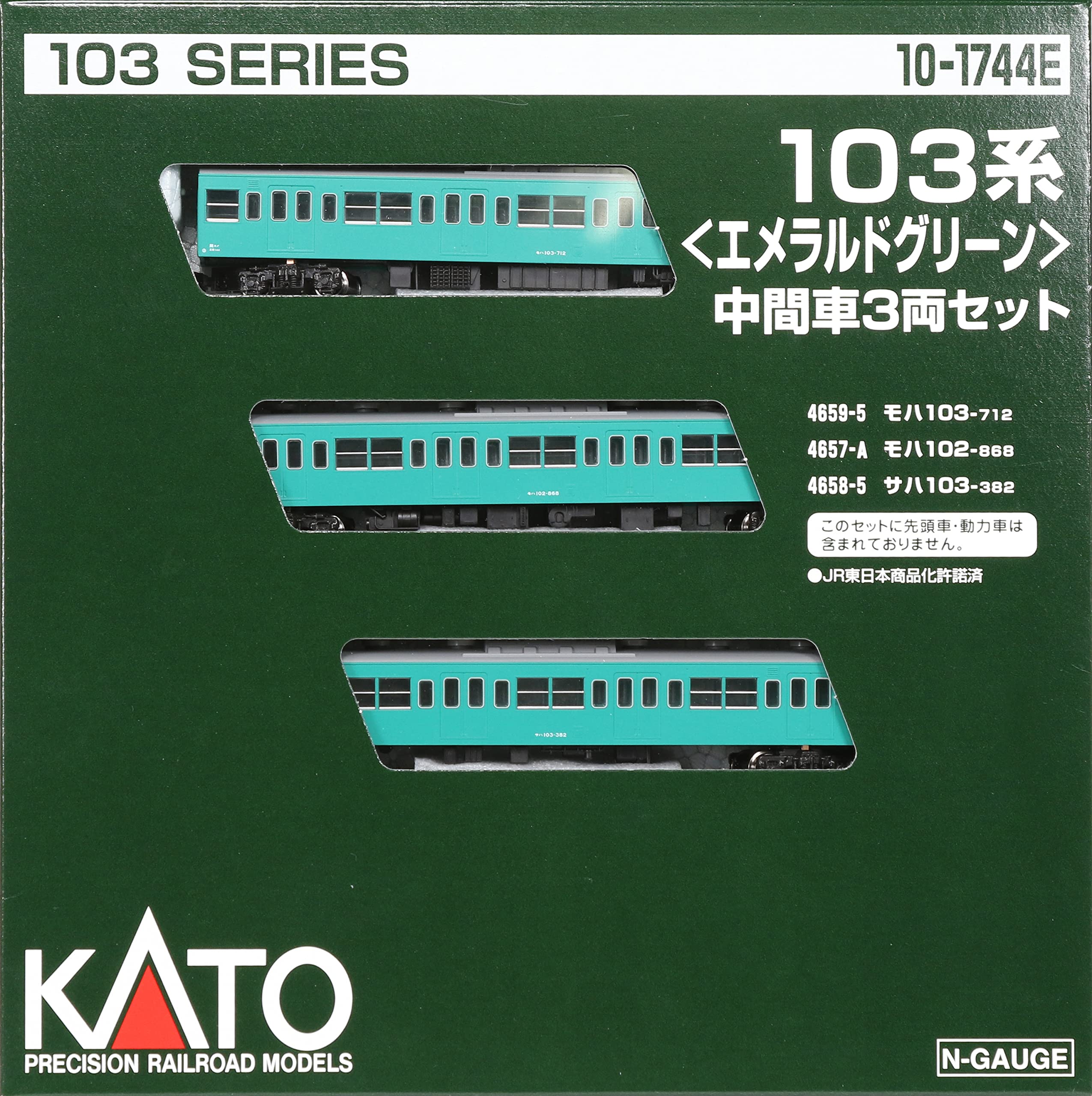 Amazon | KATO Nゲージ 103系 エメラルドグリーン 中間車3両セット 10