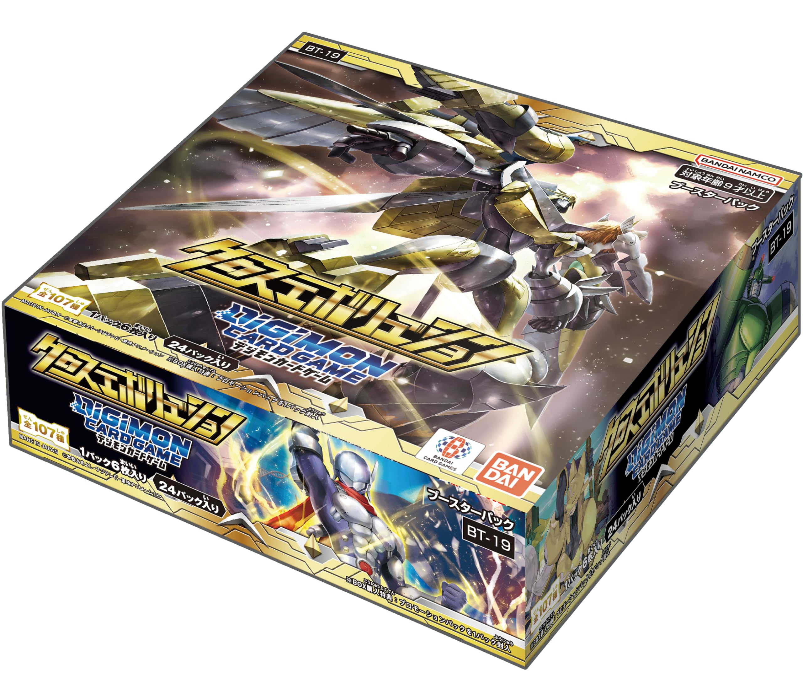 Amazon.co.jp: バンダイ (BANDAI) デジモンカードゲーム ブースター