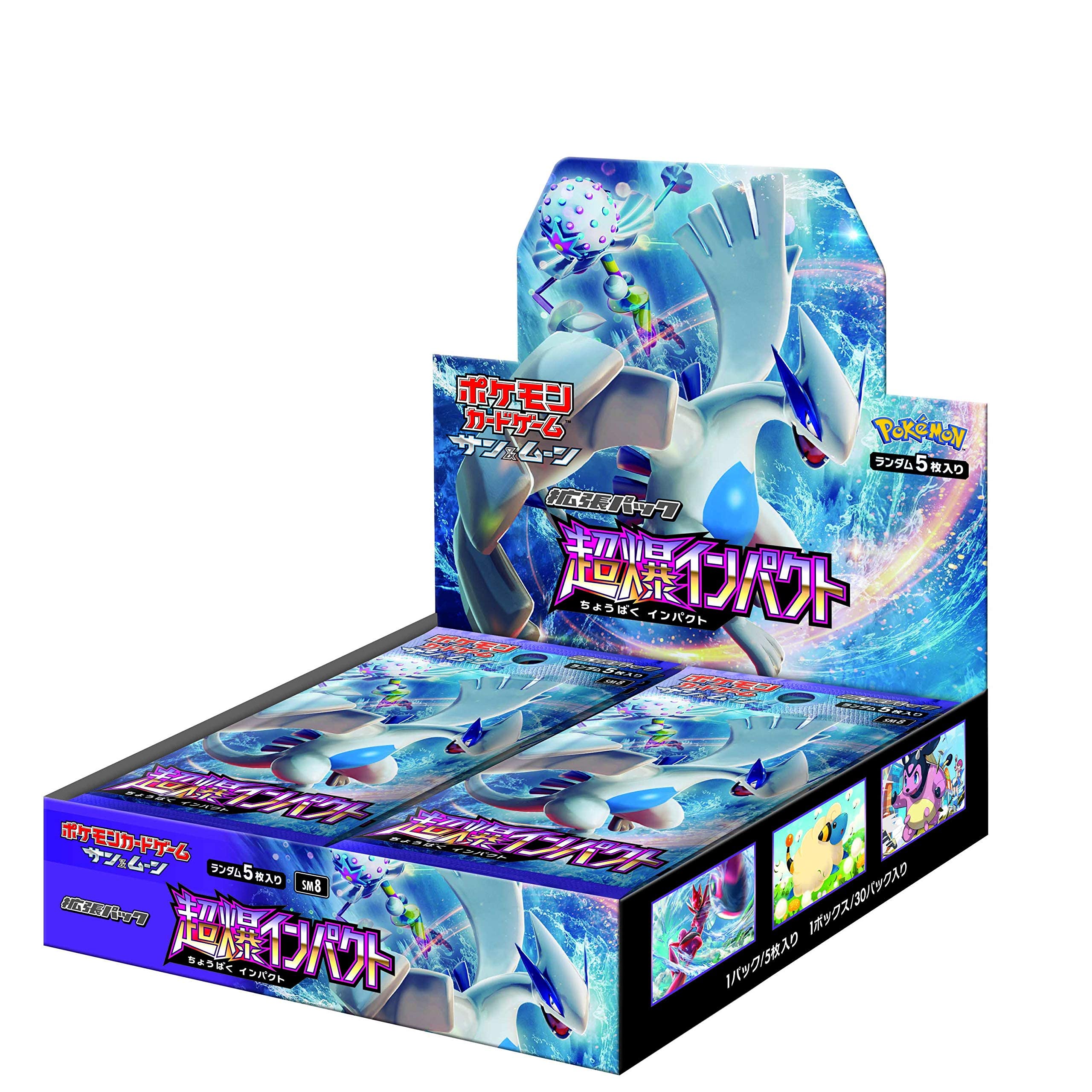 Amazon.co.jp: ポケモンカードゲーム サン&ムーン 拡張パック「 超爆