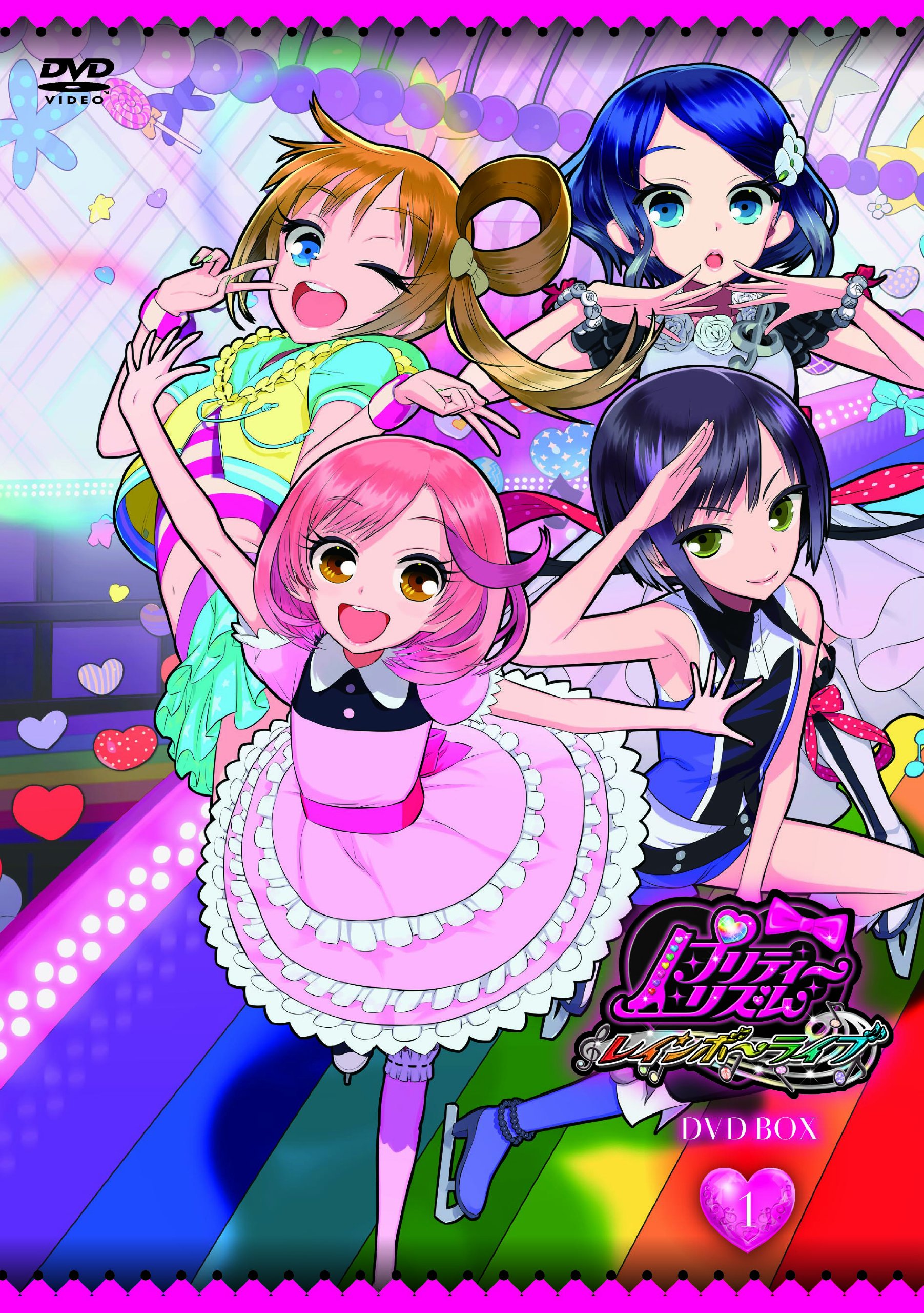 Amazon.co.jp: プリティーリズム・レインボーライブ DVD BOX-1 : 加藤