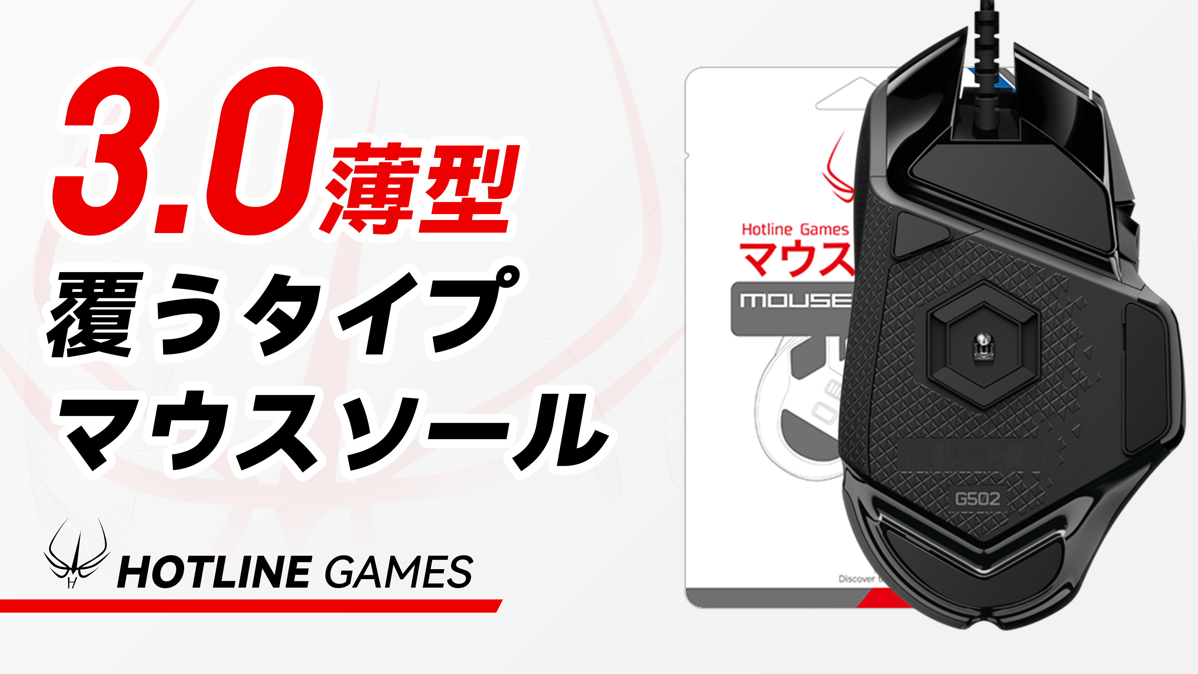 バンクシーマウス メディカルトイお値下げ 【公式通販】