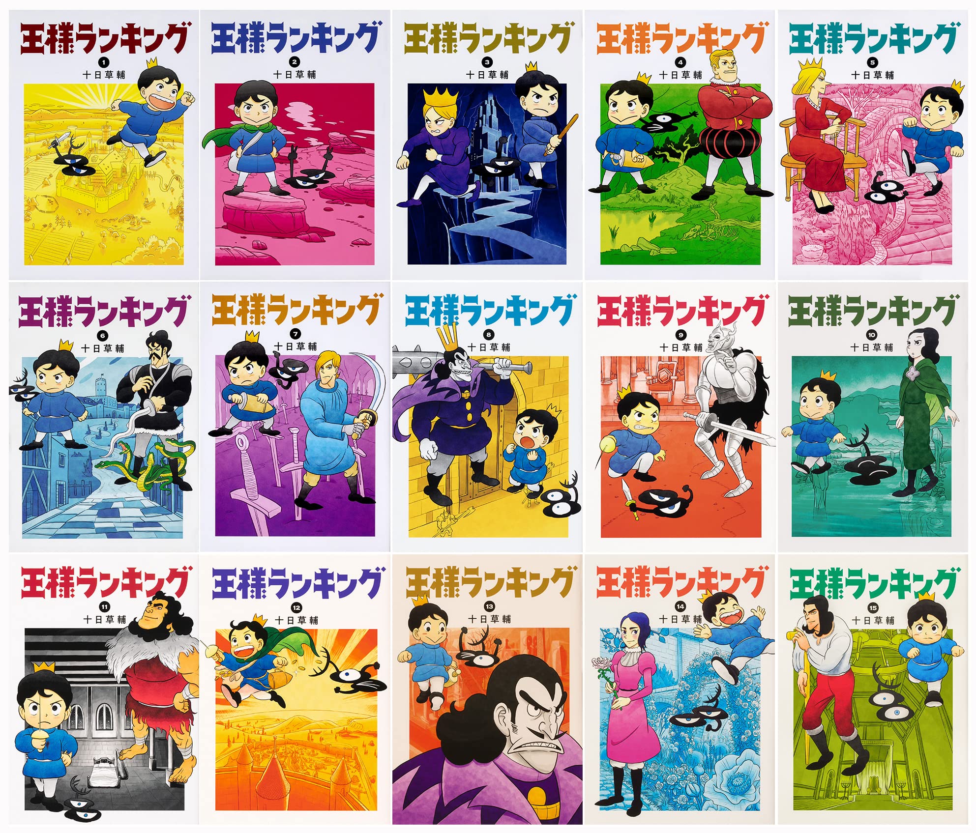非売品】「王様ランキング 複製原画 キャラファイングラフ 金のが