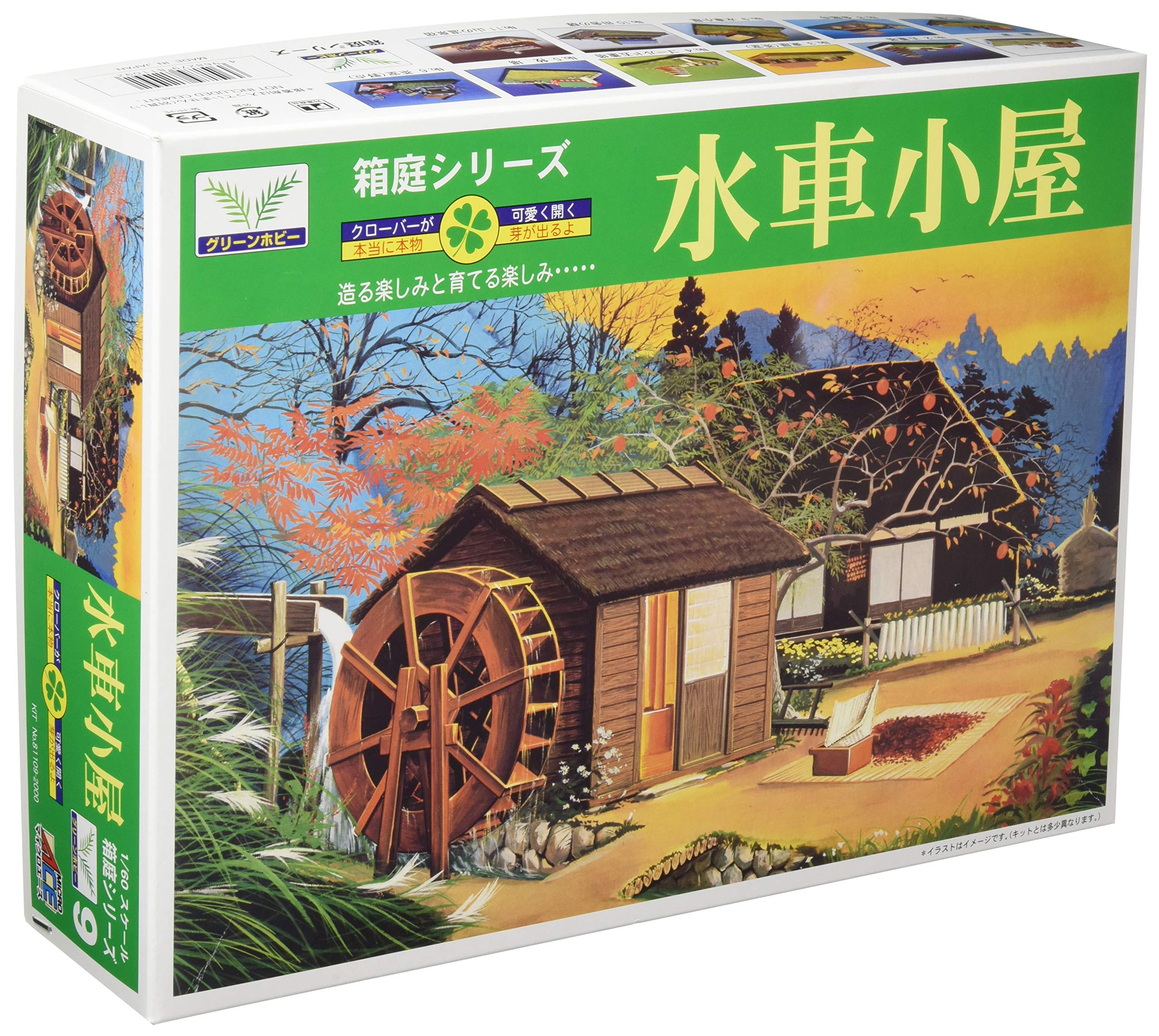 Amazon | マイクロエース 1/60 DX 水車小屋 | プラモデル 通販