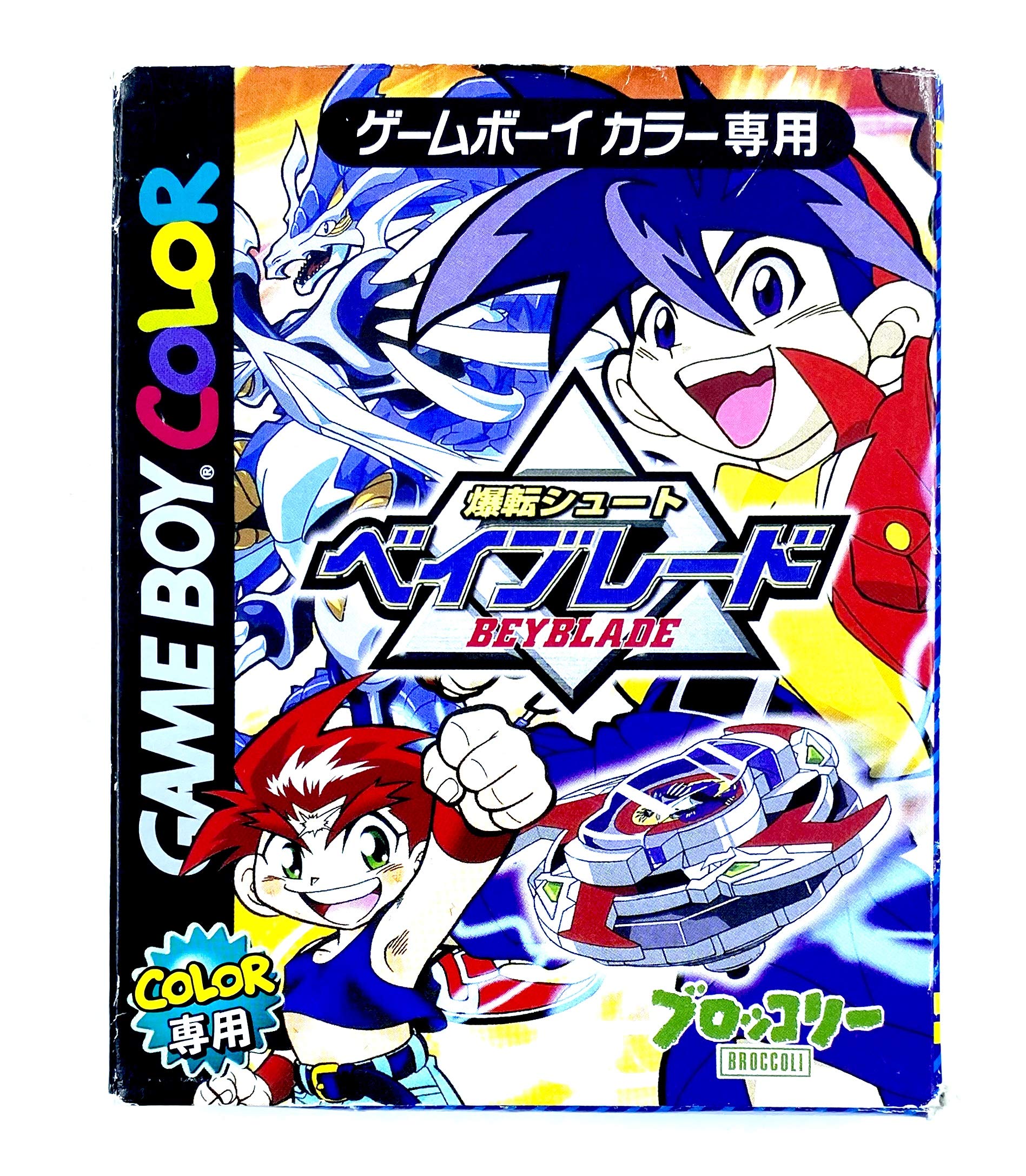 Amazon.co.jp: 爆転シュート ベイブレード : おもちゃ