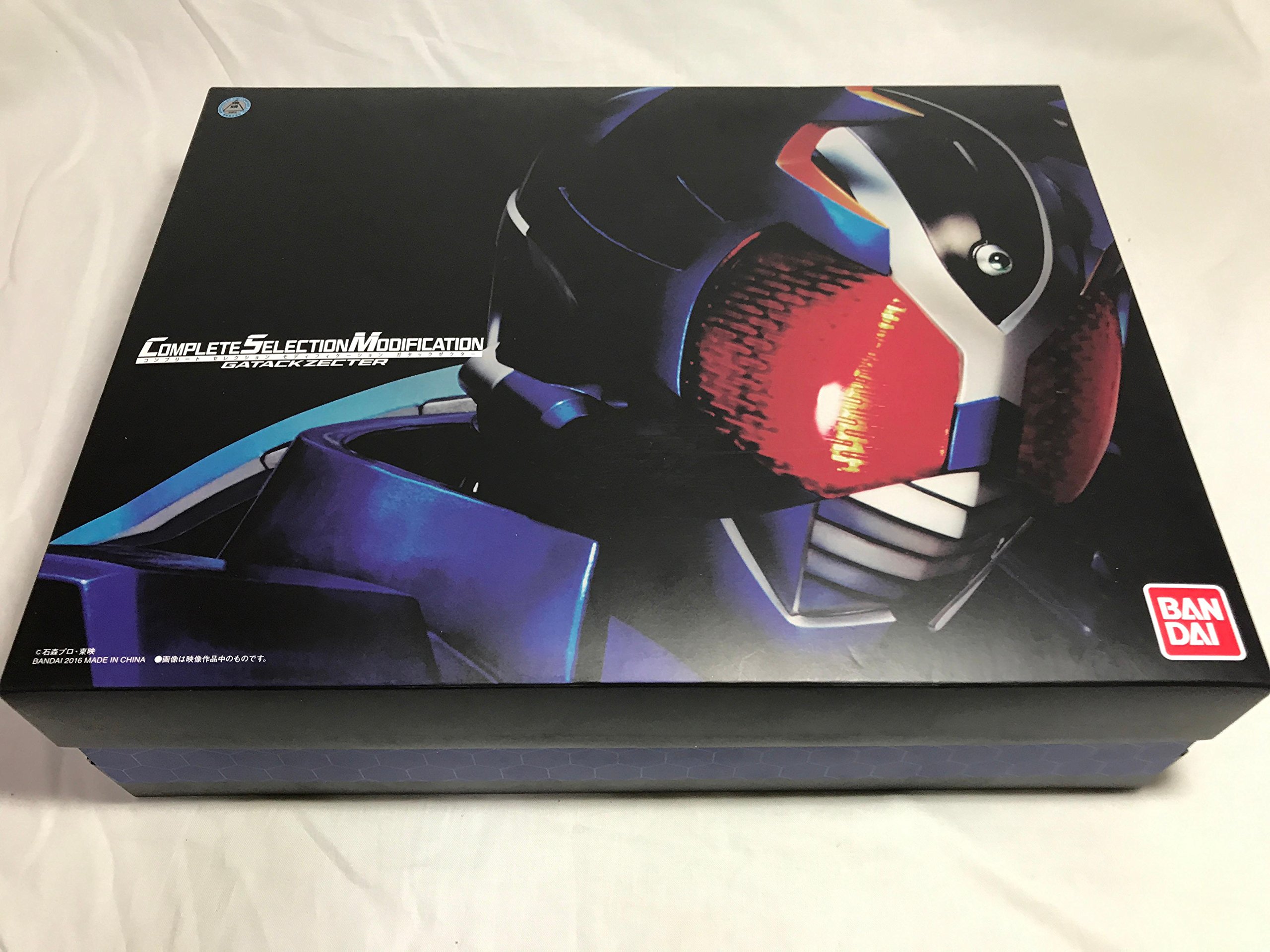 Amazon.co.jp: バンダイ(BANDAI) 仮面ライダーカブト COMPLETE