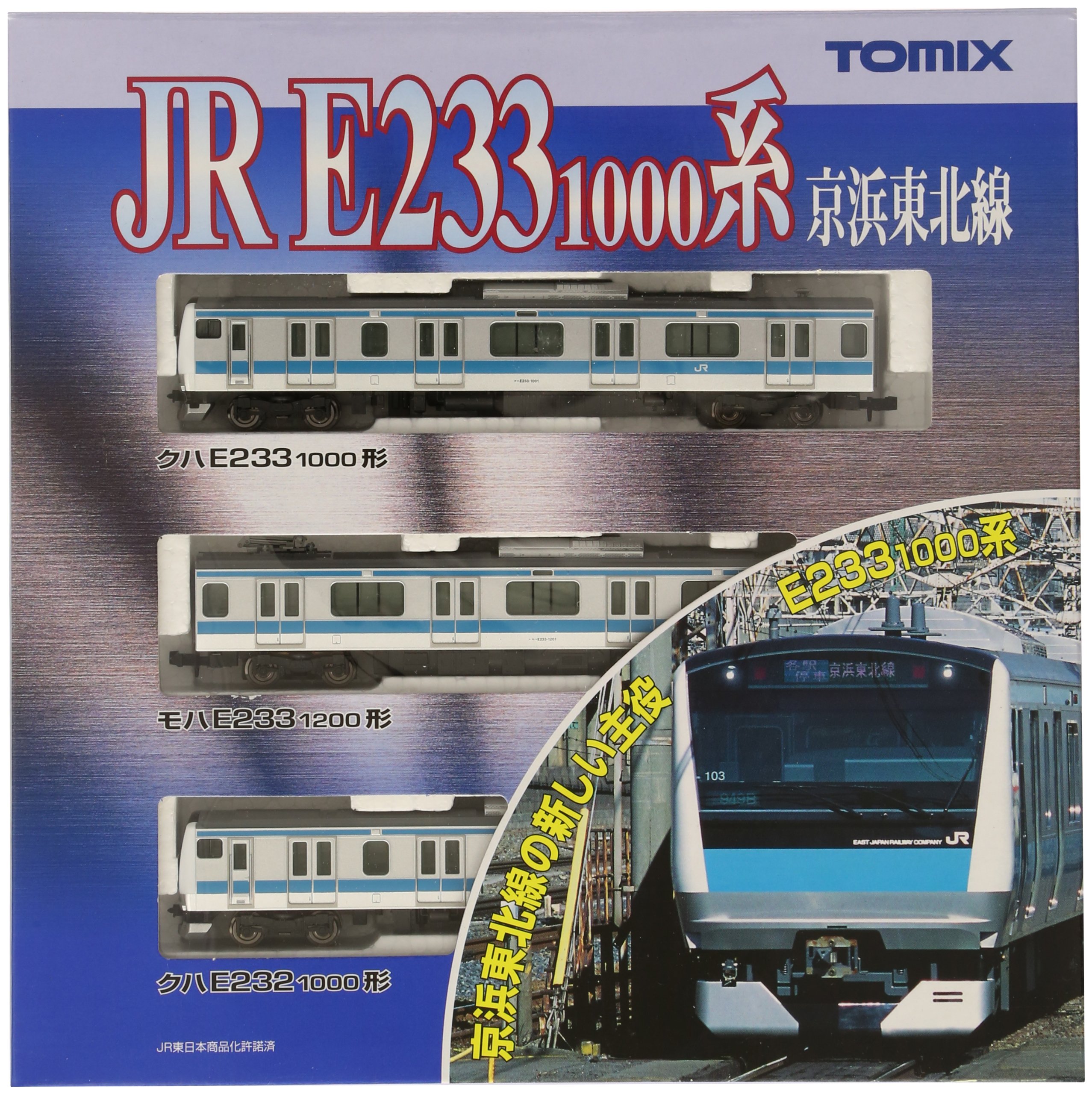 Amazon | TOMIX Nゲージ E233-1000系 京浜東北線 基本3両セット 92348