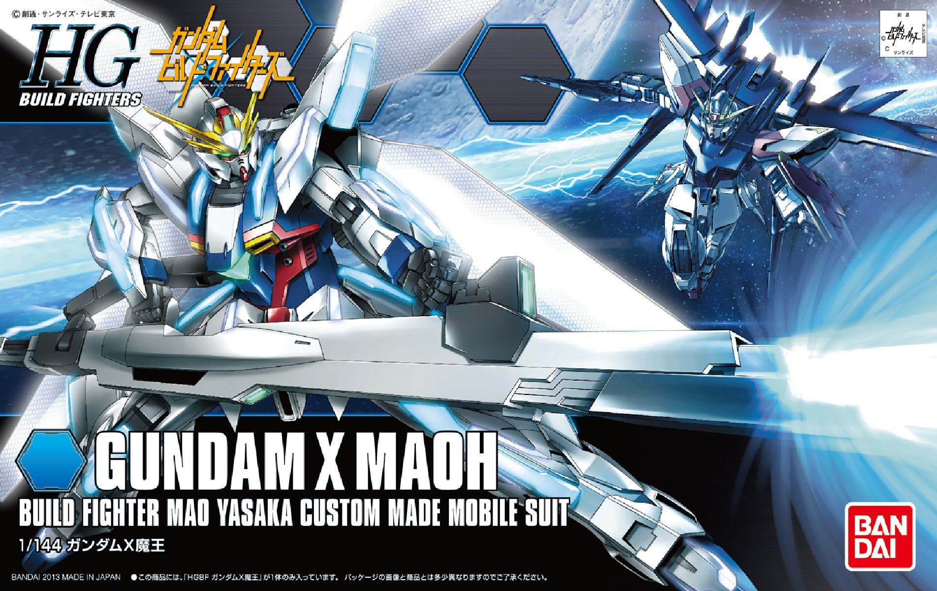 Amazon | HG 1/144 ガンダムX 魔王 (ガンダムビルドファイターズ